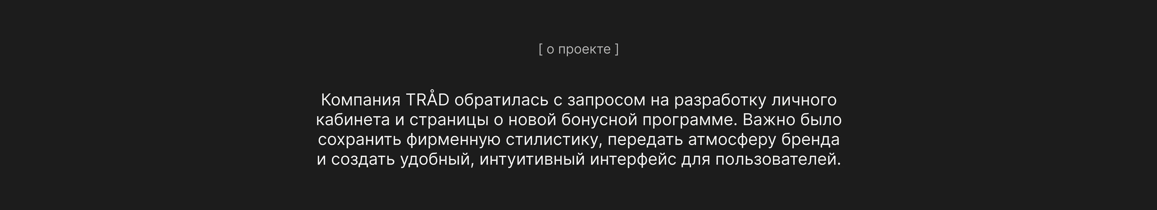 Личный кабинет E-commerce | Web-design — Изображение №2 — Интерфейсы на Dprofile