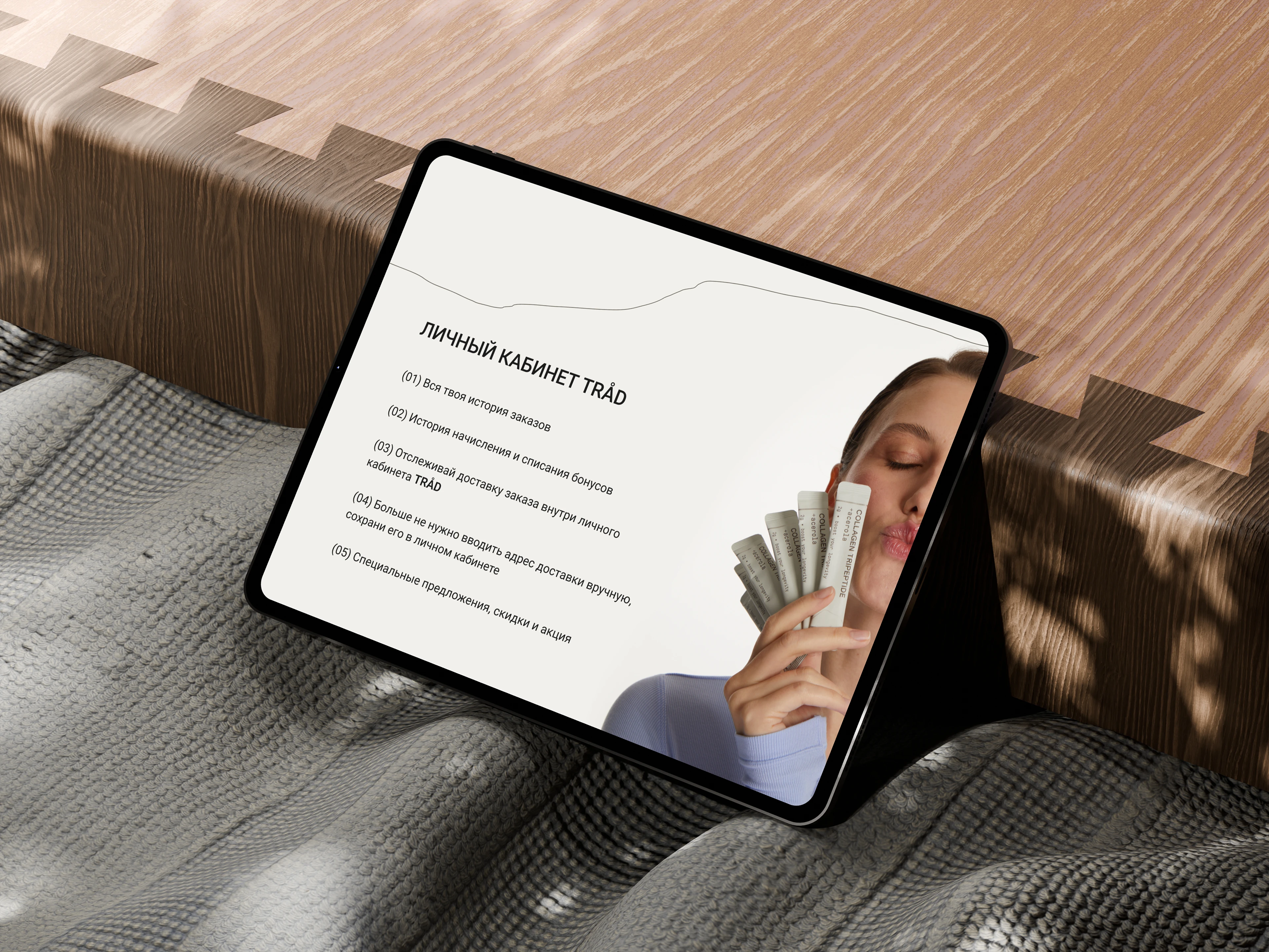 Личный кабинет E-commerce | Web-design — Изображение №6 — Интерфейсы на Dprofile