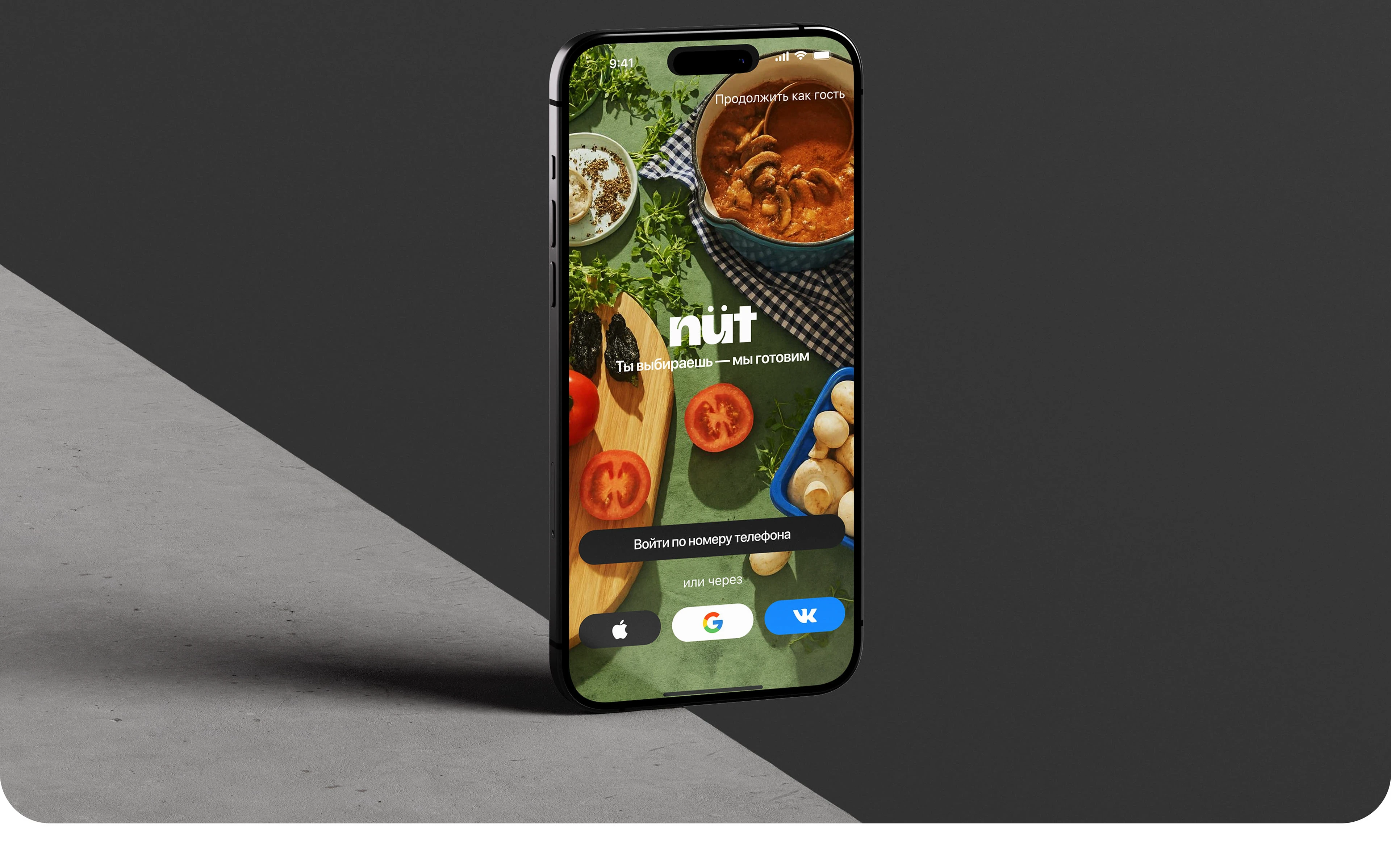 NÜT | iOS Delivery Mobile App — Изображение №7 — Интерфейсы на Dprofile