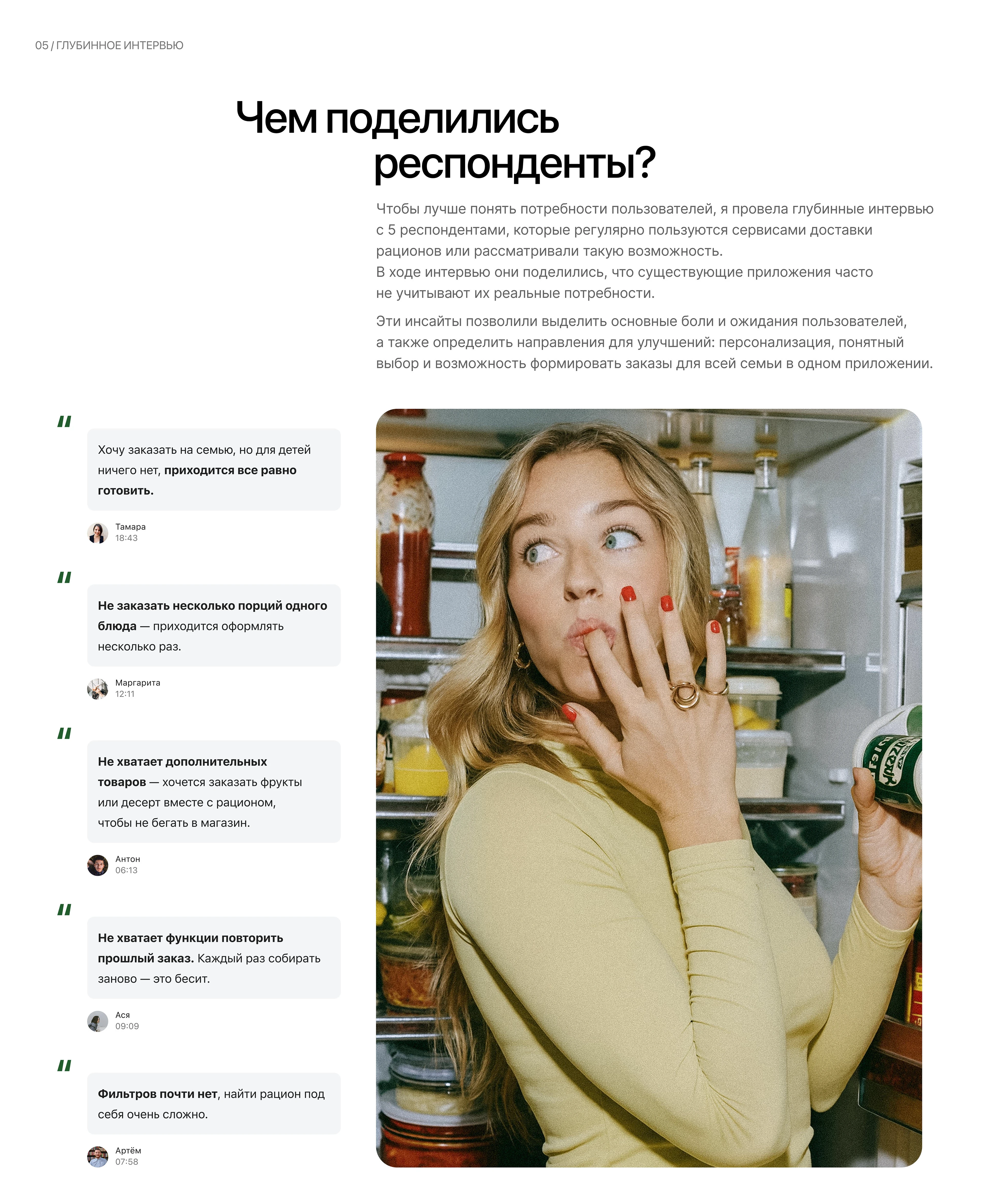 NÜT | iOS Delivery Mobile App — Изображение №8 — Интерфейсы на Dprofile