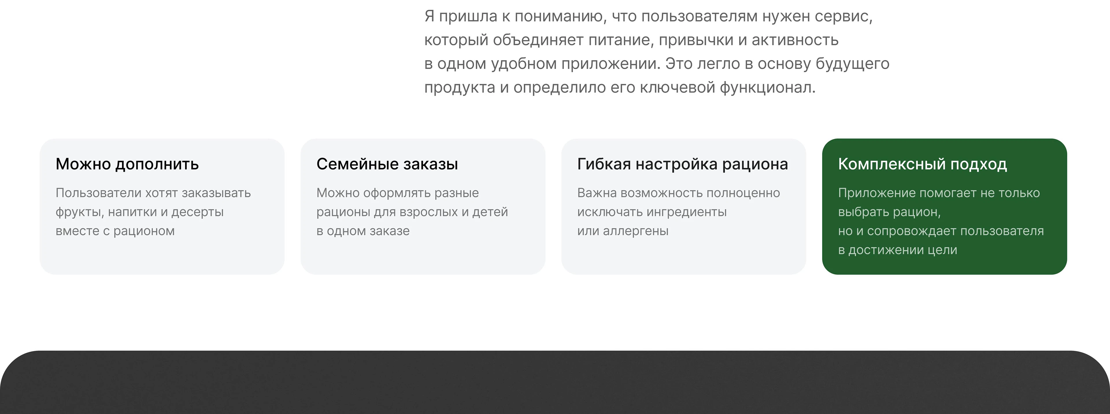 NÜT | iOS Delivery Mobile App — Изображение №6 — Интерфейсы на Dprofile