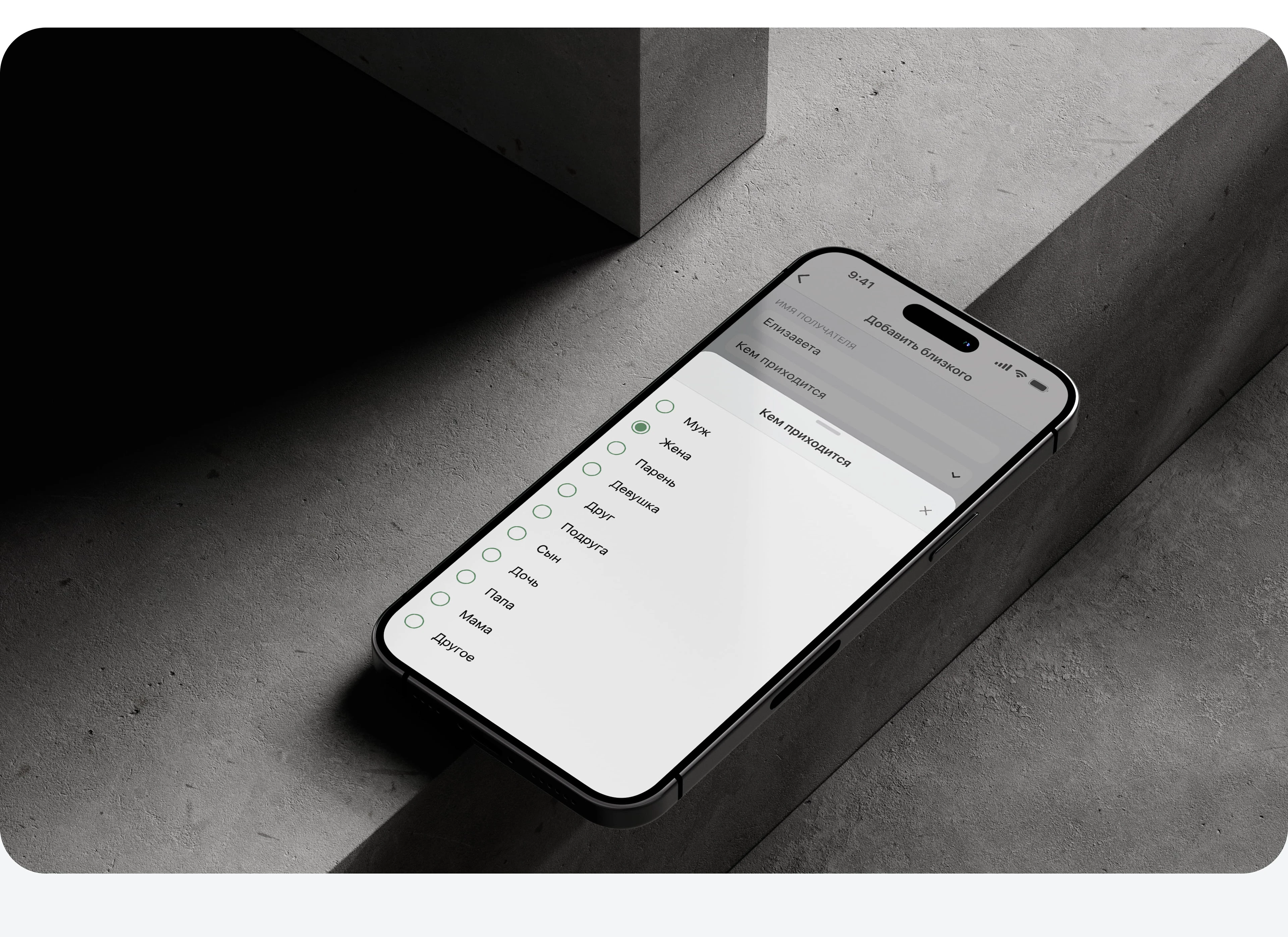 NÜT | iOS Delivery Mobile App — Изображение №26 — Интерфейсы на Dprofile