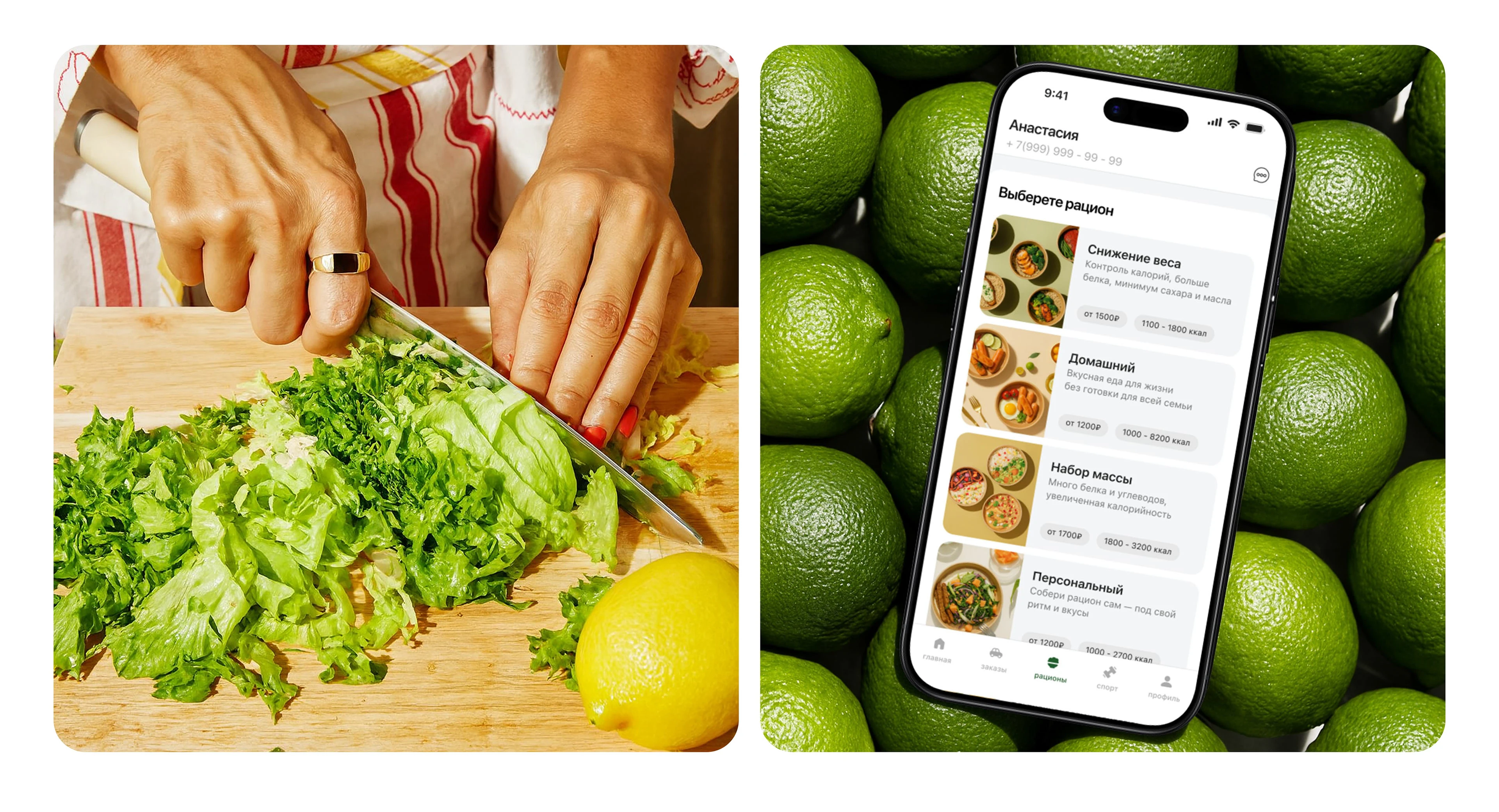 NÜT | iOS Delivery Mobile App — Изображение №20 — Интерфейсы на Dprofile