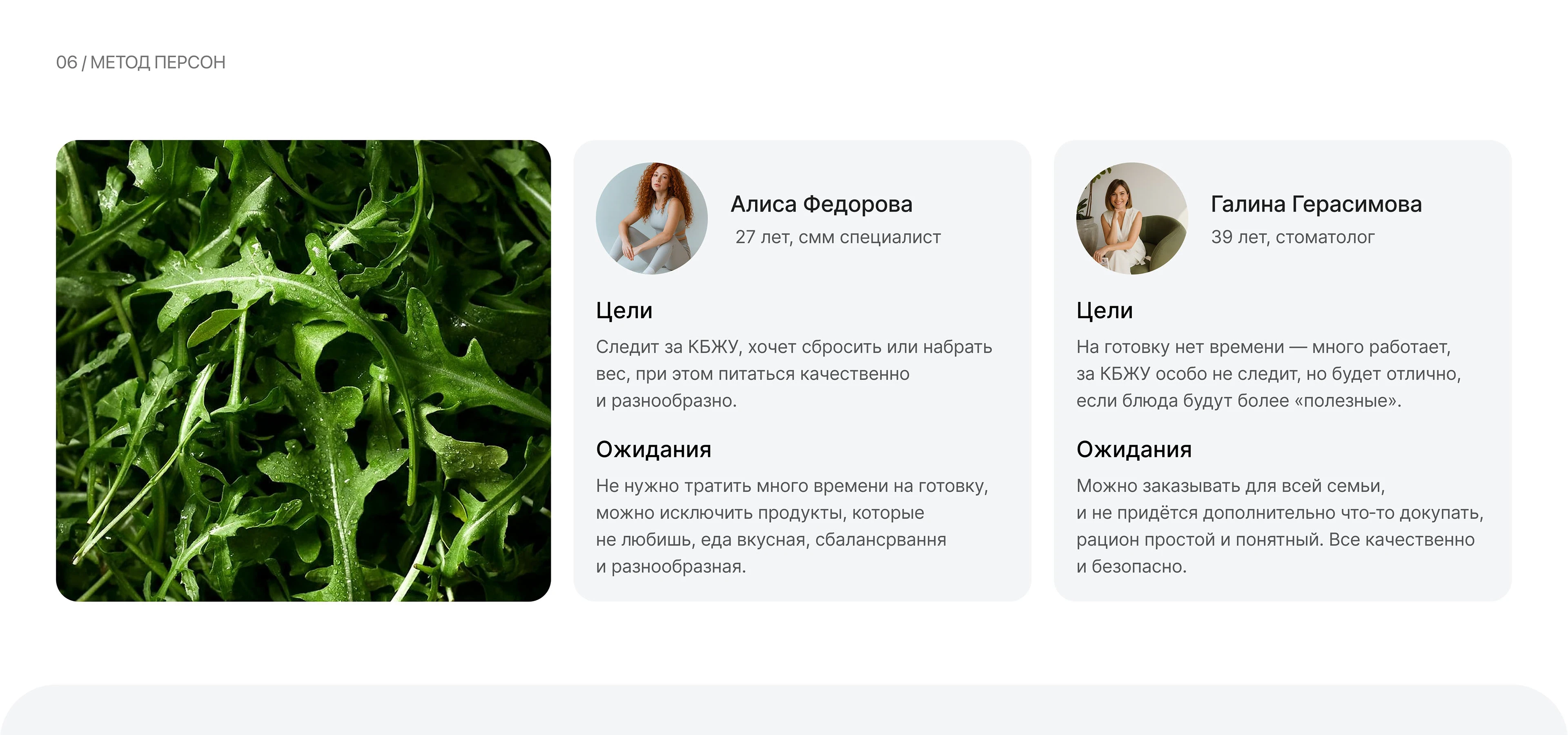 NÜT | iOS Delivery Mobile App — Изображение №10 — Интерфейсы на Dprofile