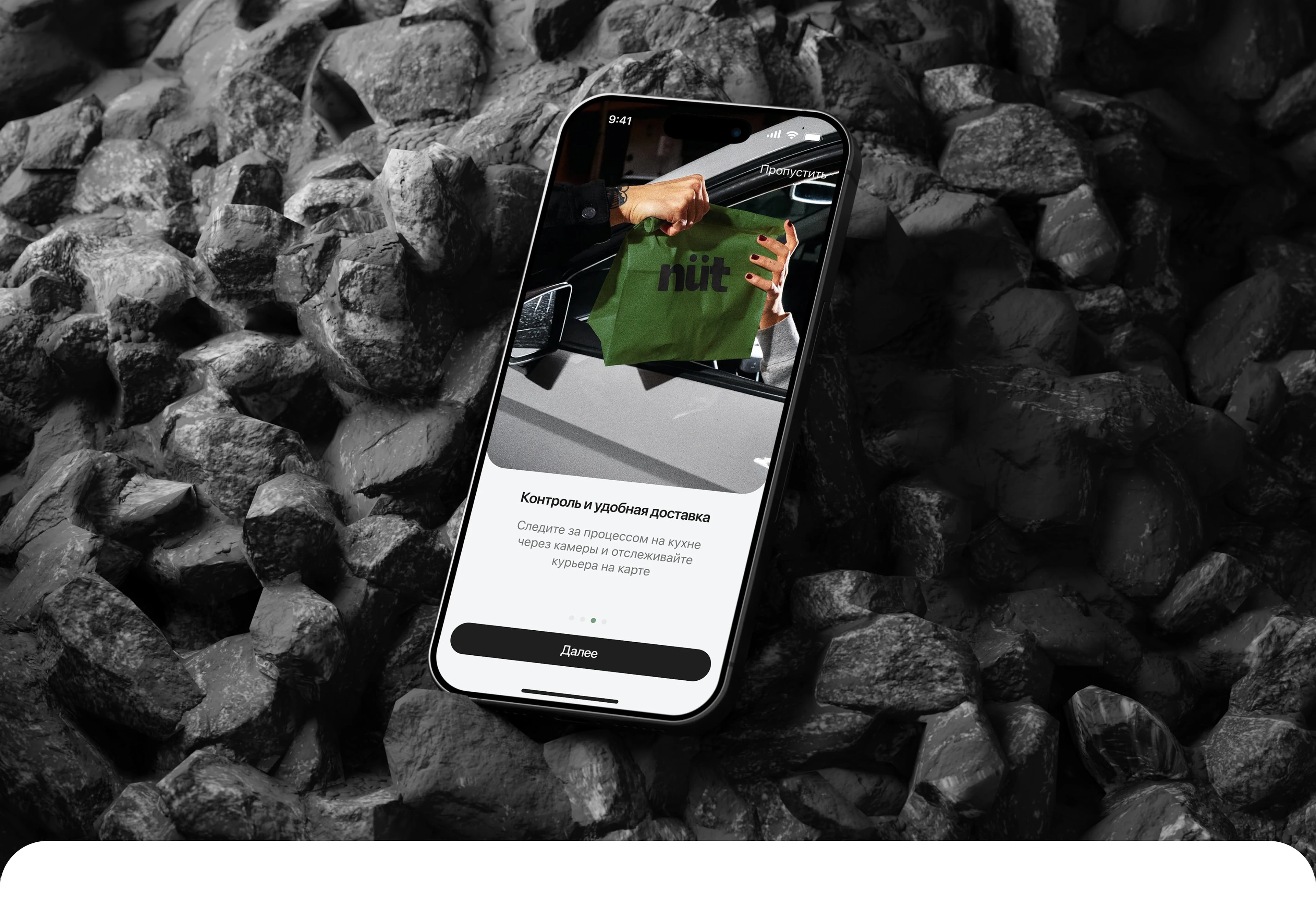 NÜT | iOS Delivery Mobile App — Изображение №16 — Интерфейсы на Dprofile