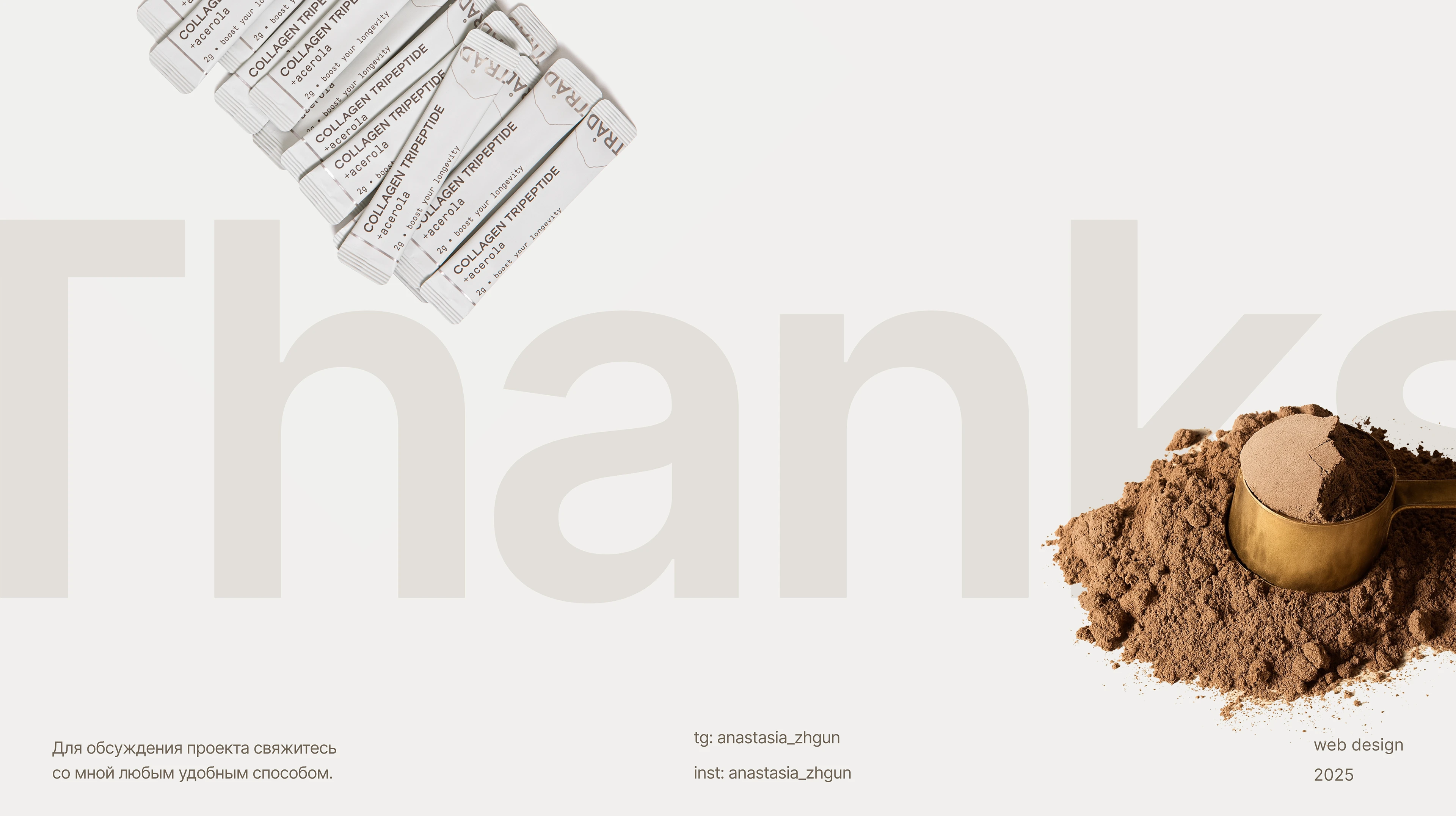 Личный кабинет E-commerce | Web-design — Изображение №9 — Интерфейсы на Dprofile