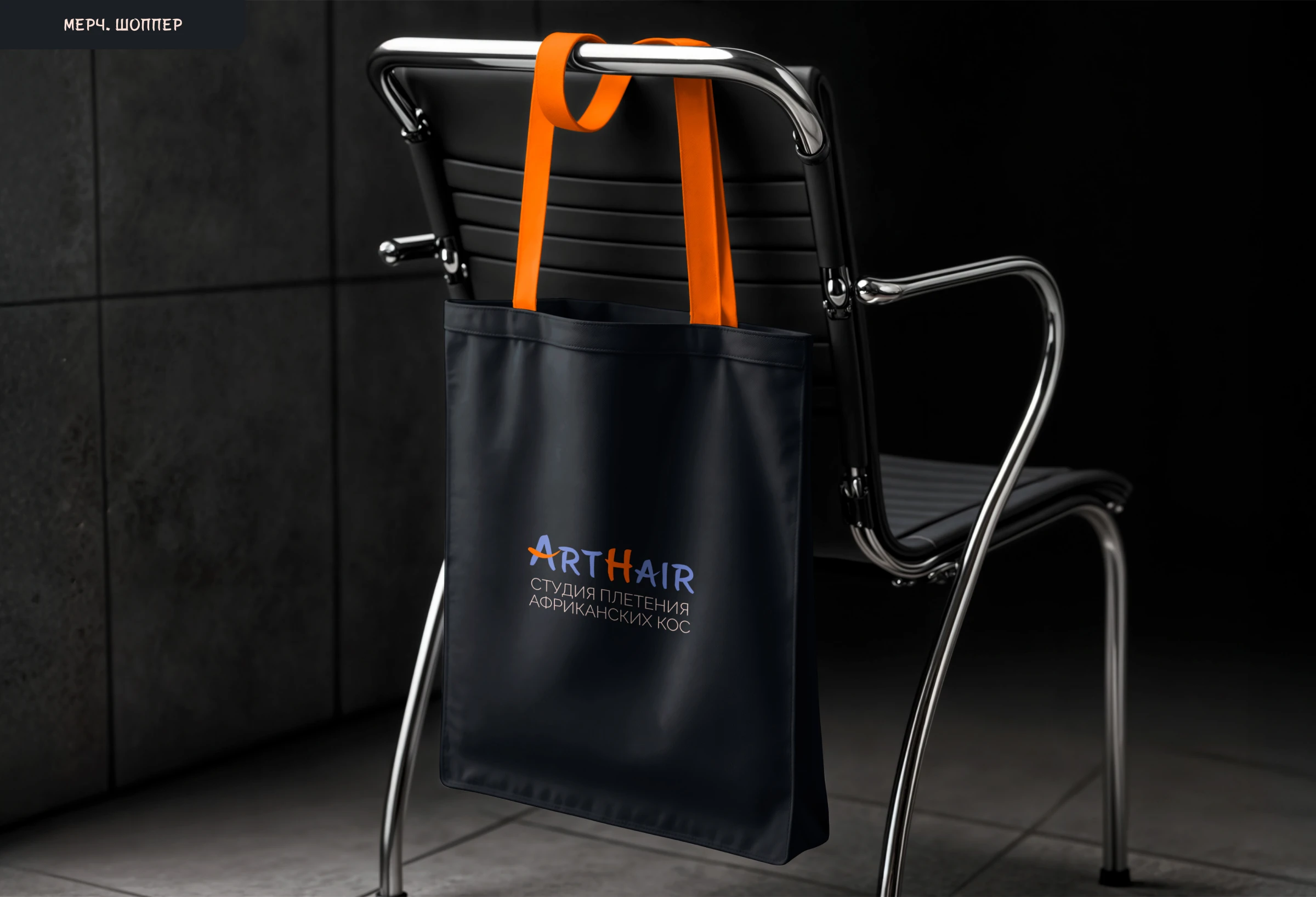 Продуманный лендинг для бьюти-студии: стиль без хаоса — Изображение №5 — Интерфейсы на Dprofile