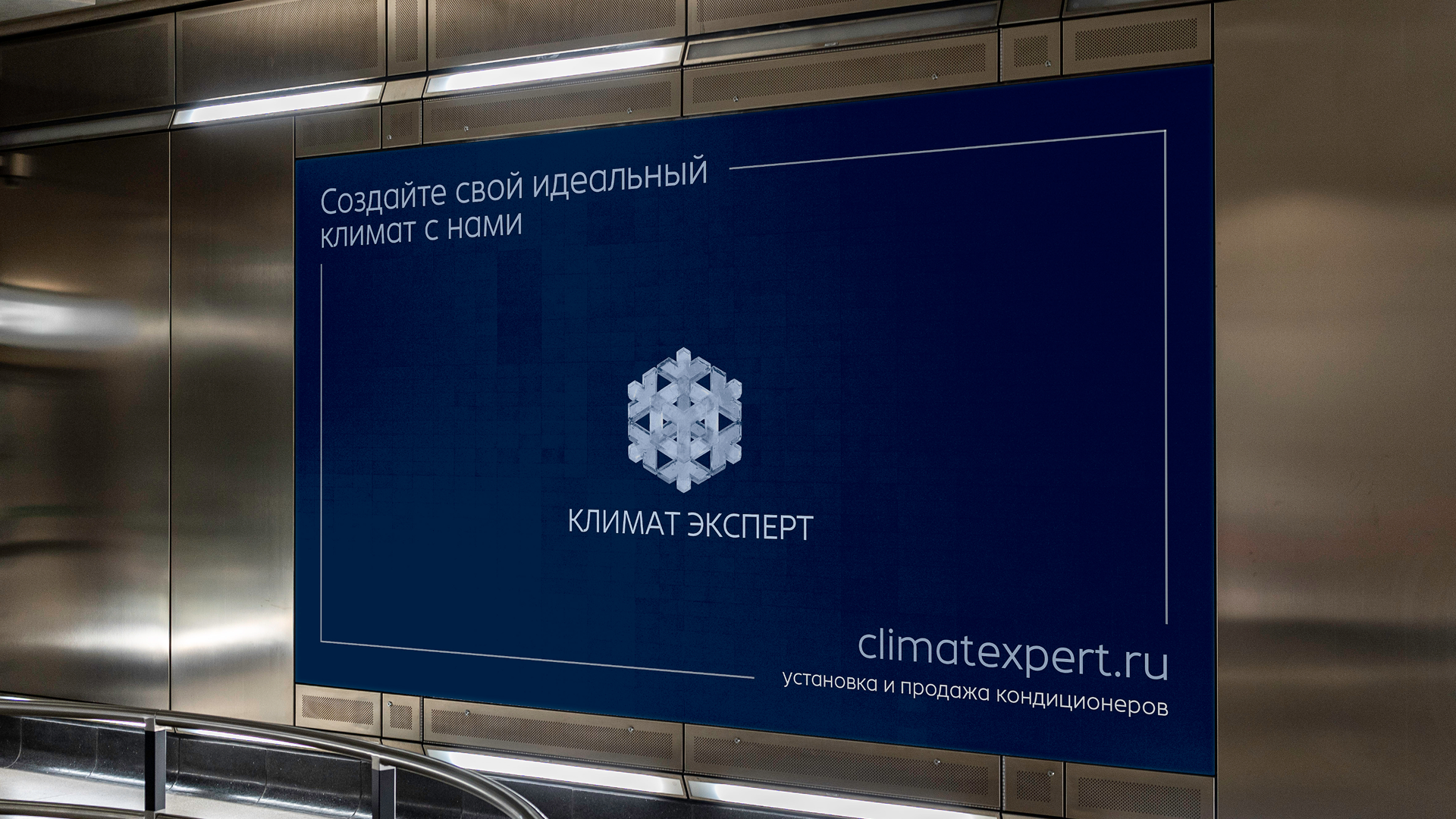 Климат Эксперт, редизайн интернет каталога — Изображение №11 — Интерфейсы на Dprofile