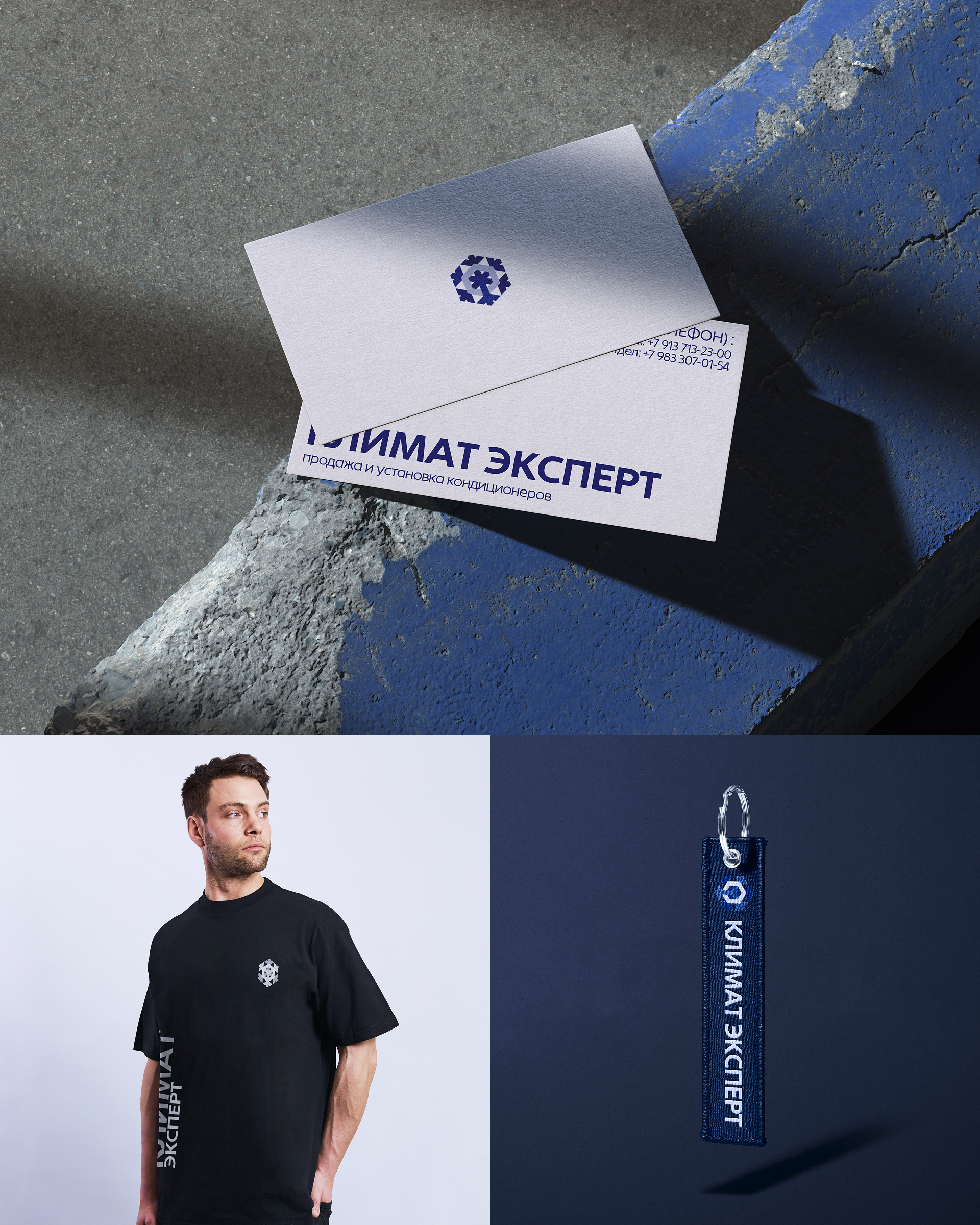 Климат Эксперт, редизайн интернет каталога — Изображение №5 — Интерфейсы на Dprofile