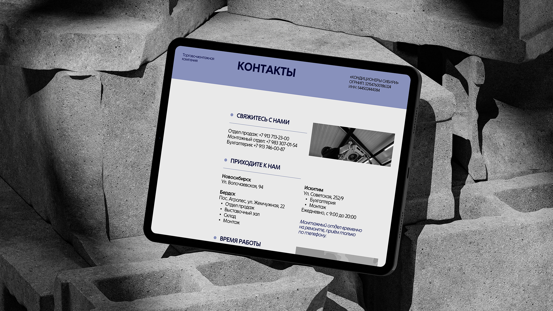 Климат Эксперт, редизайн интернет каталога — Изображение №14 — Интерфейсы на Dprofile