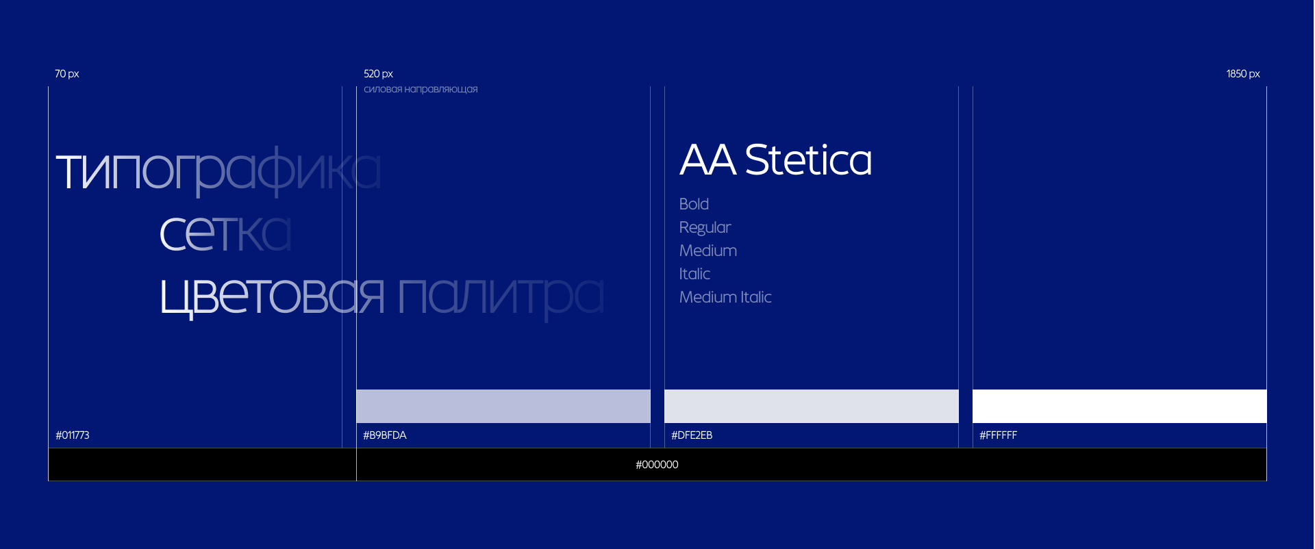 Климат Эксперт, редизайн интернет каталога — Изображение №6 — Интерфейсы на Dprofile