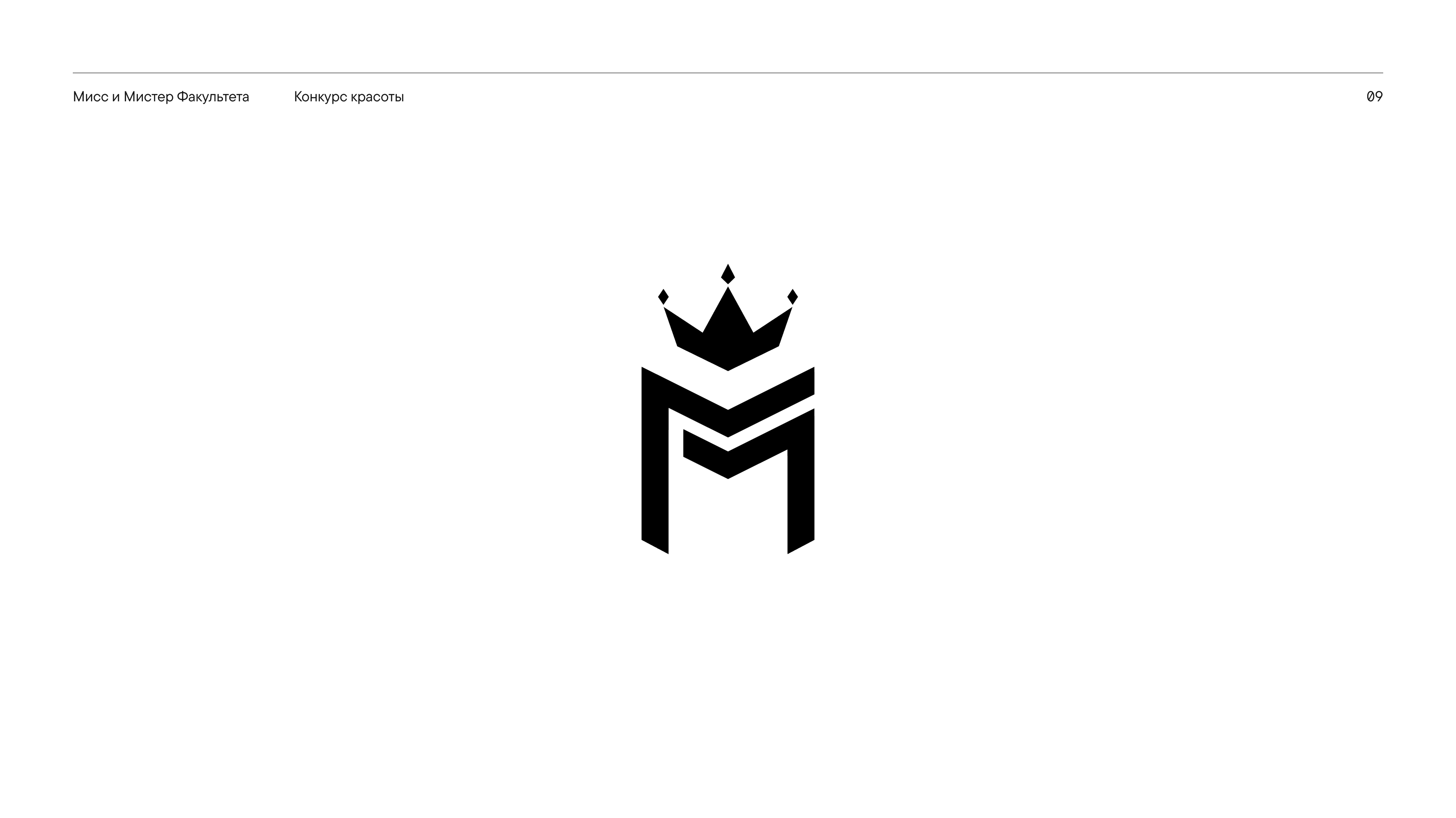 Логотипы и знаки 2024–2025 — Изображение №11 — Брендинг на Dprofile