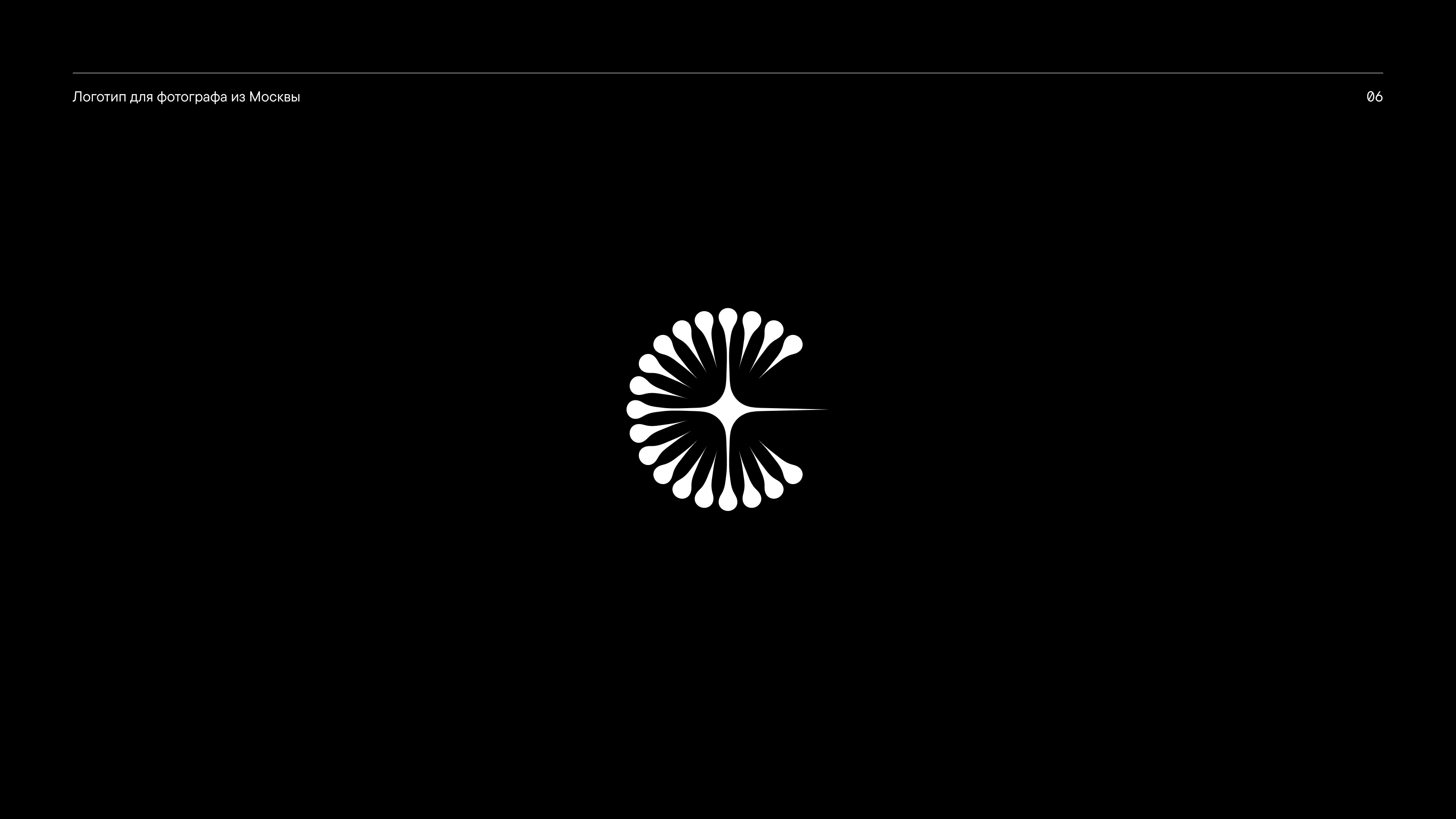 Логотипы и знаки 2024–2025 — Изображение №8 — Брендинг на Dprofile