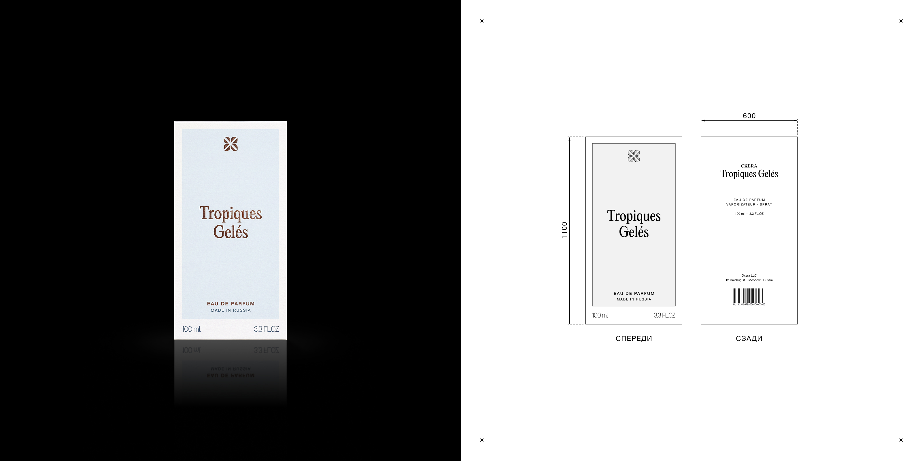 Tropiques Geles — Креативная концепция — Изображение №8 — Маркетинг на Dprofile