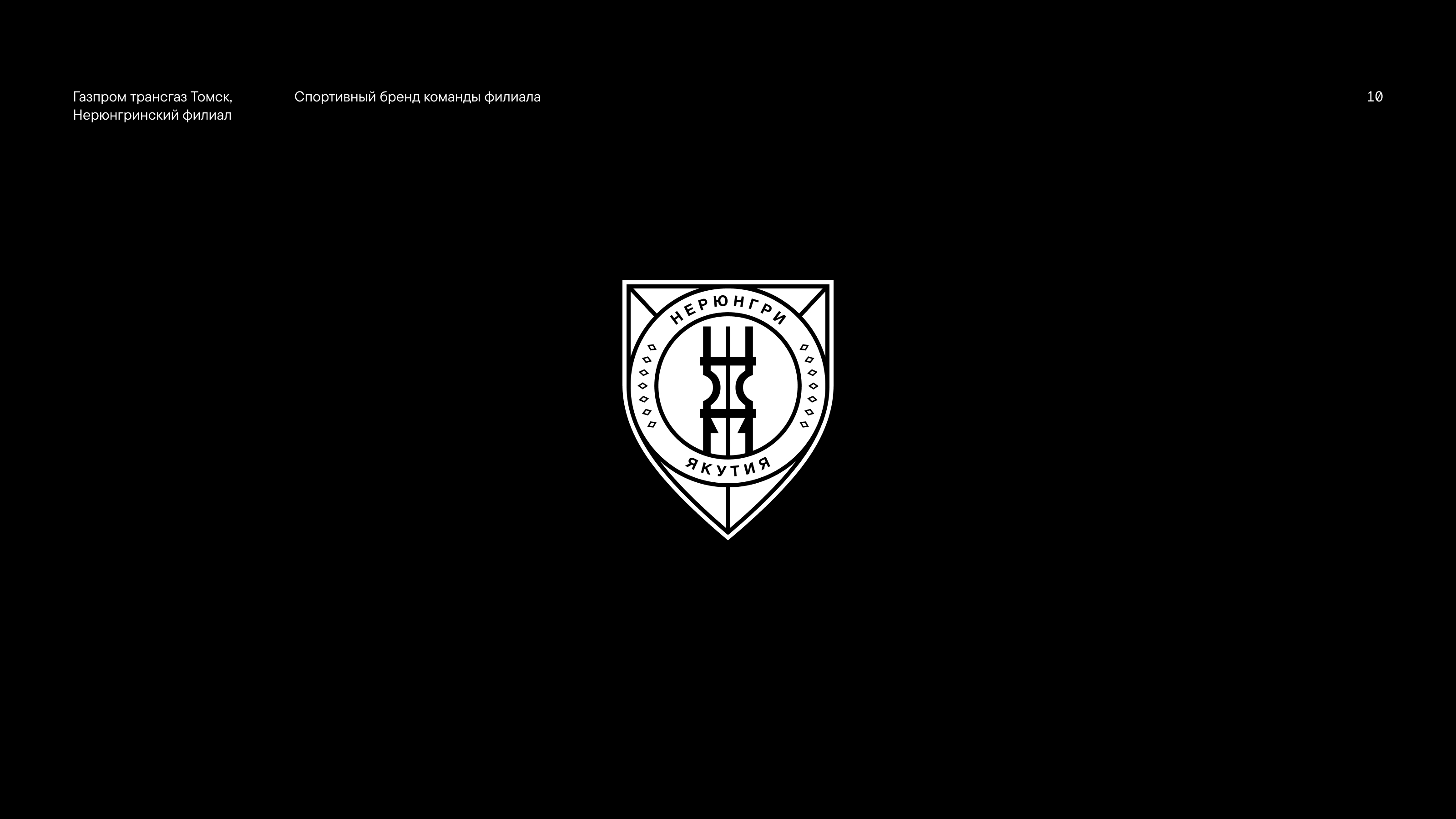 Логофолио 2024–2025 — Изображение №14 — Брендинг на Dprofile