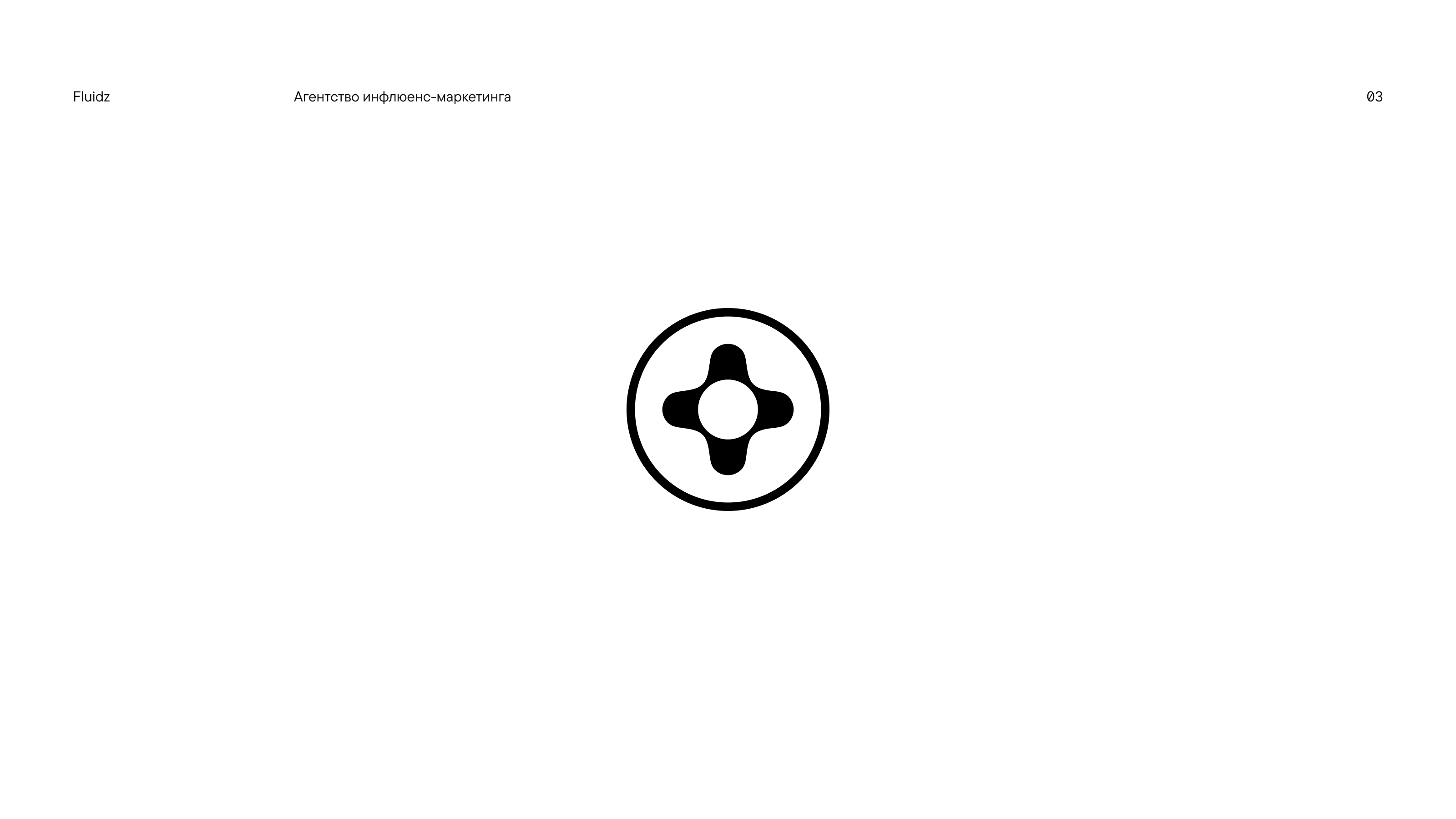 Логотипы и знаки 2024–2025 — Изображение №4 — Брендинг на Dprofile