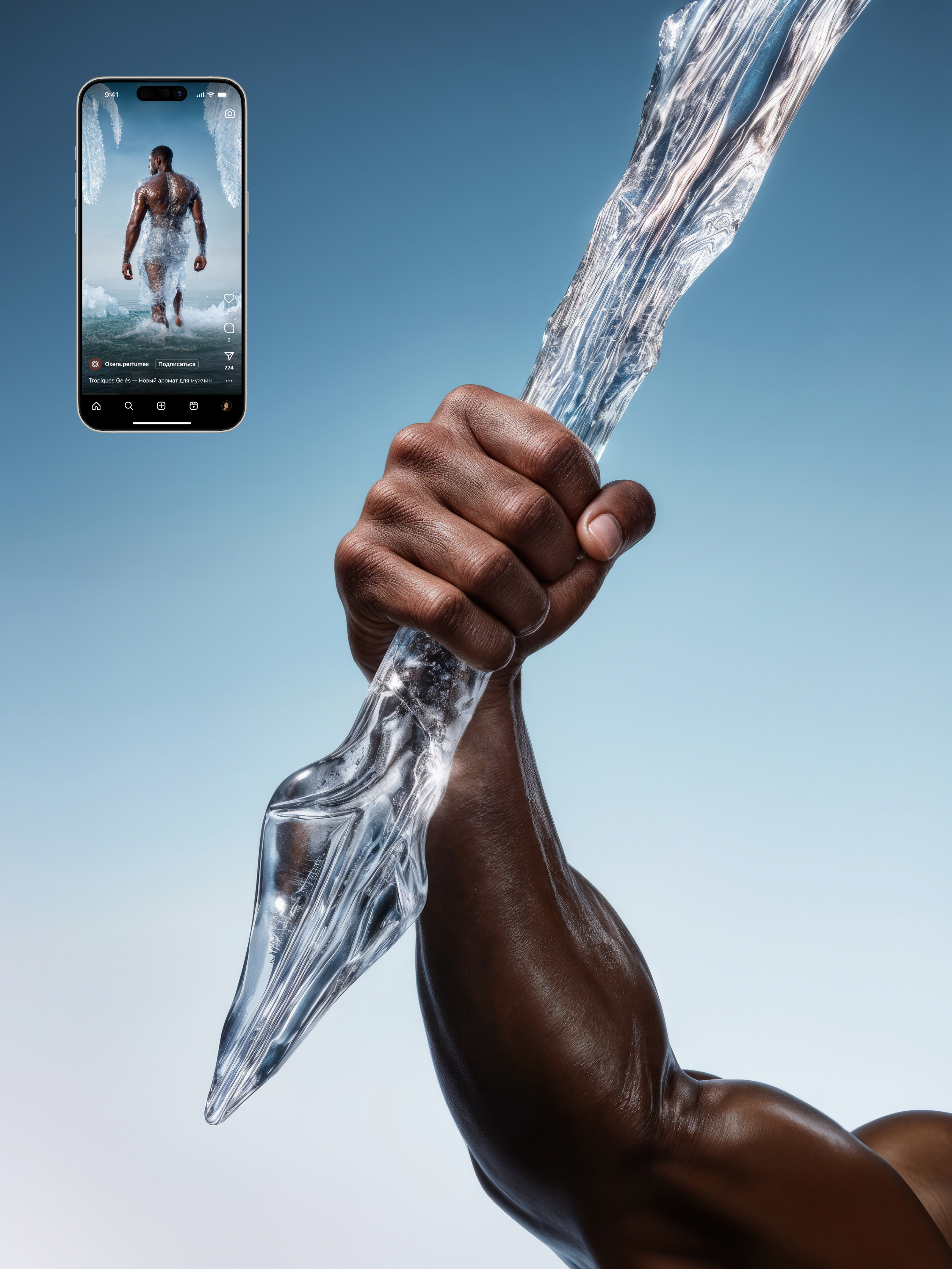 Tropiques Geles — Креативная концепция — Изображение №17 — Графика, Маркетинг на Dprofile