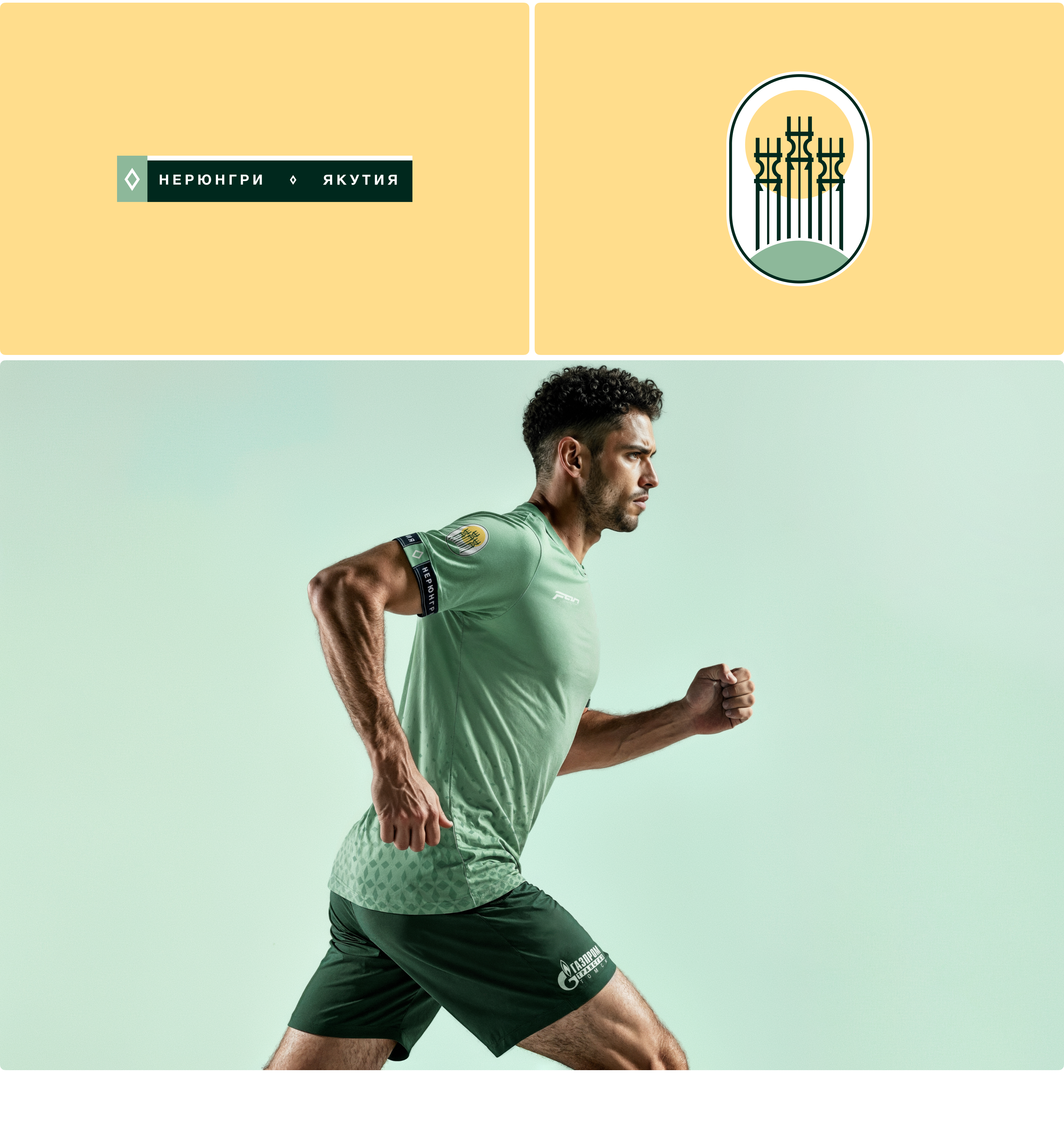 Айдентика спортивной команды — Изображение №8 — Брендинг на Dprofile