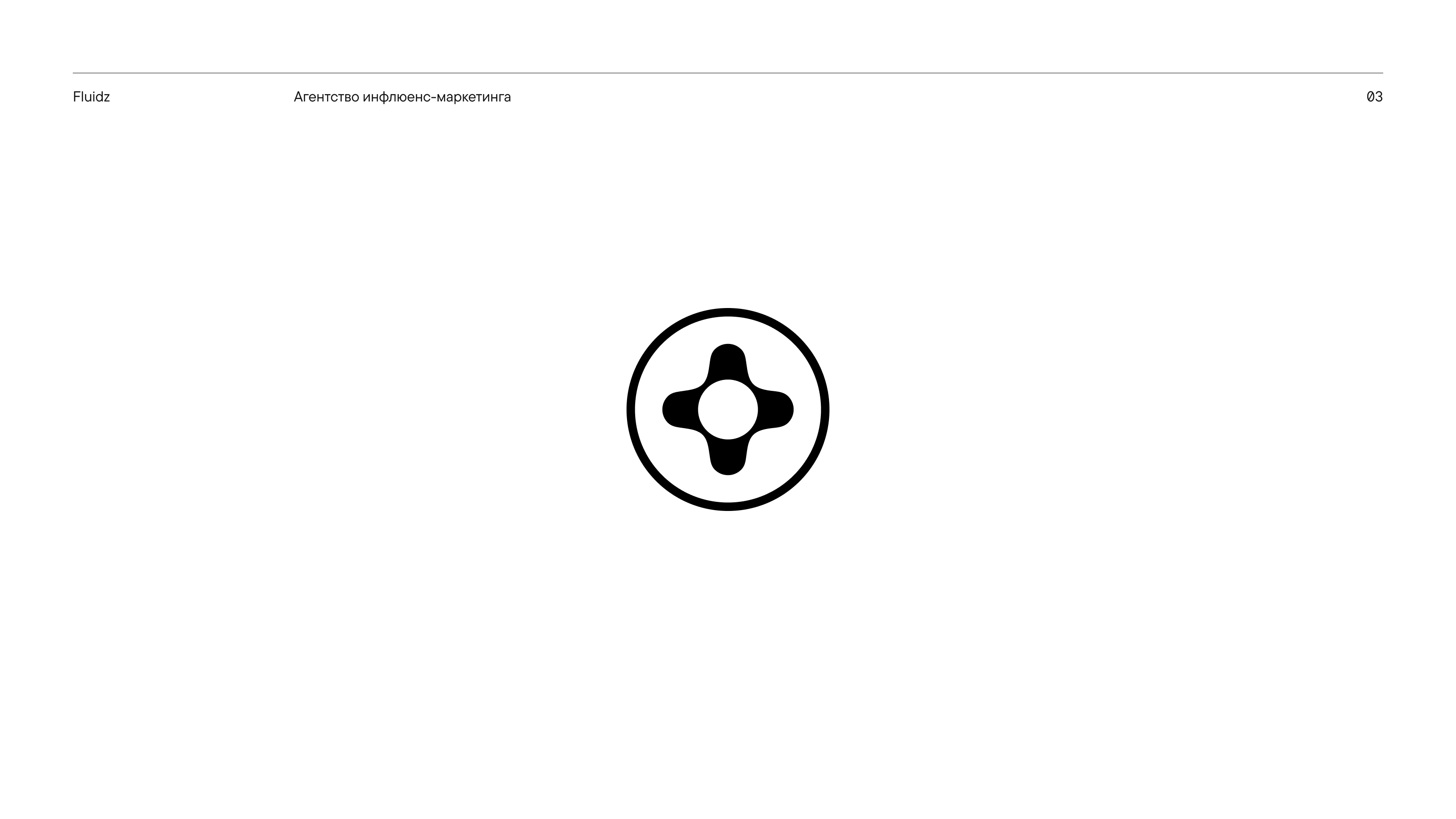 Логофолио 2024–2025 — Изображение №5 — Брендинг на Dprofile