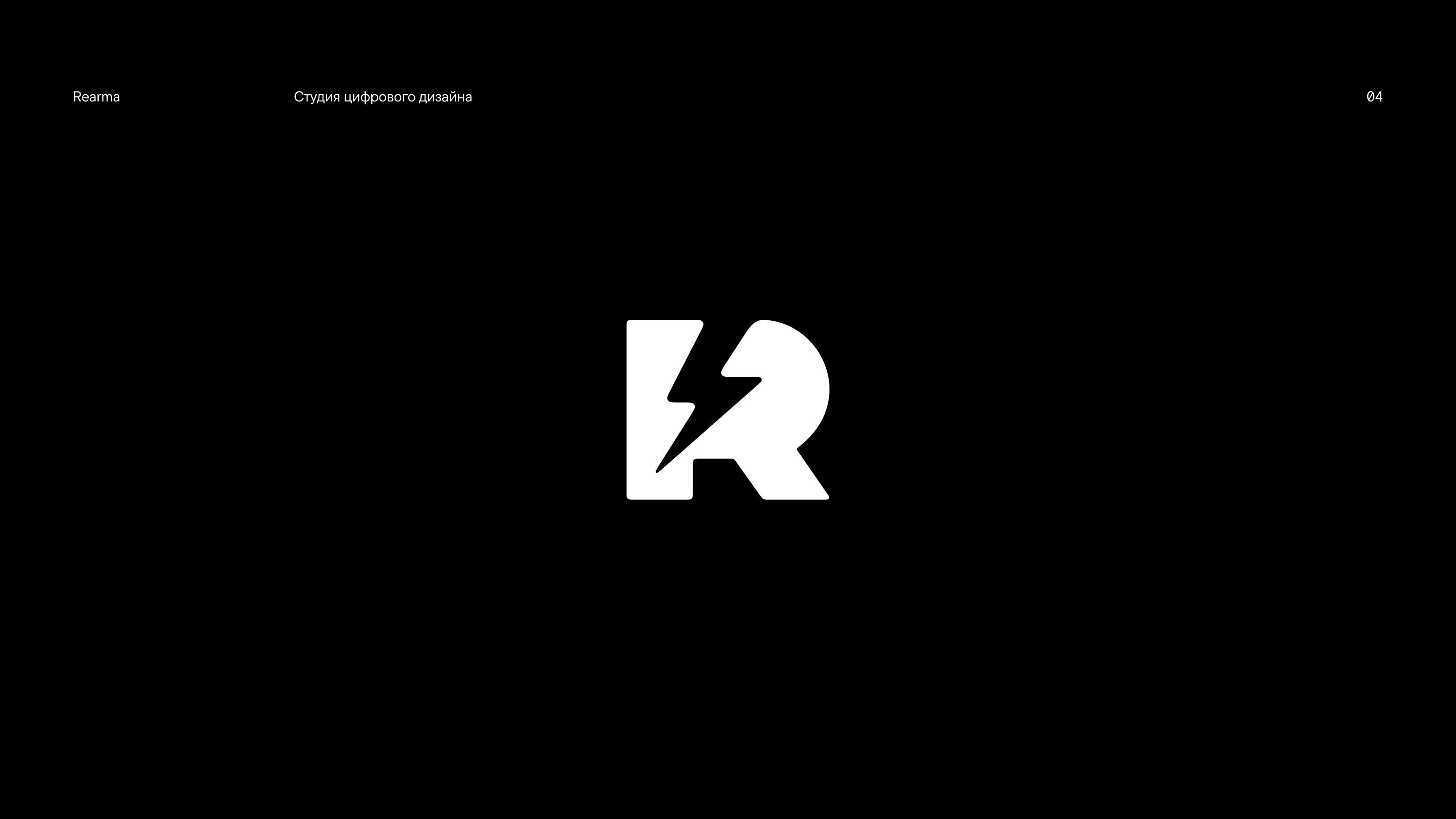 Логотипы и знаки 2024–2025 — Изображение №5 — Брендинг на Dprofile