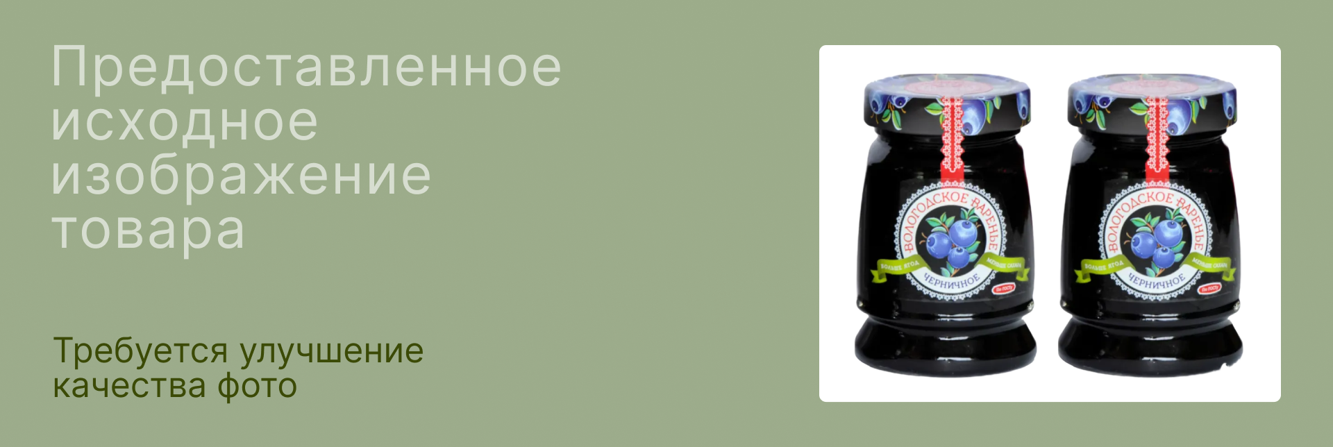 Инфографика I Карточка товара — Изображение №3 — Графика, Маркетинг на Dprofile