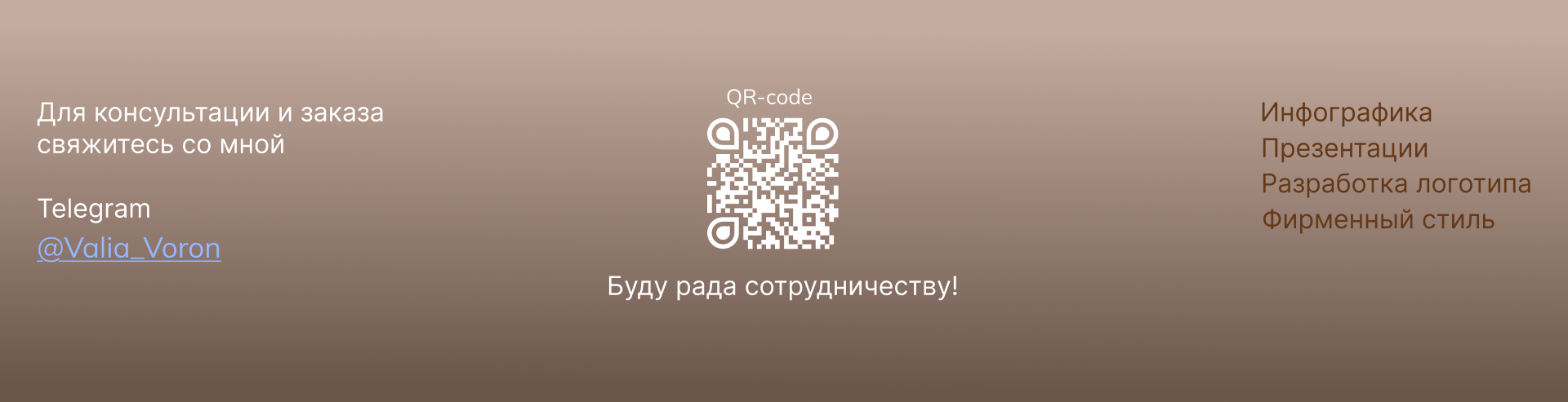 Инфографика I Карточка товара — Изображение №8 — Графика, Маркетинг на Dprofile