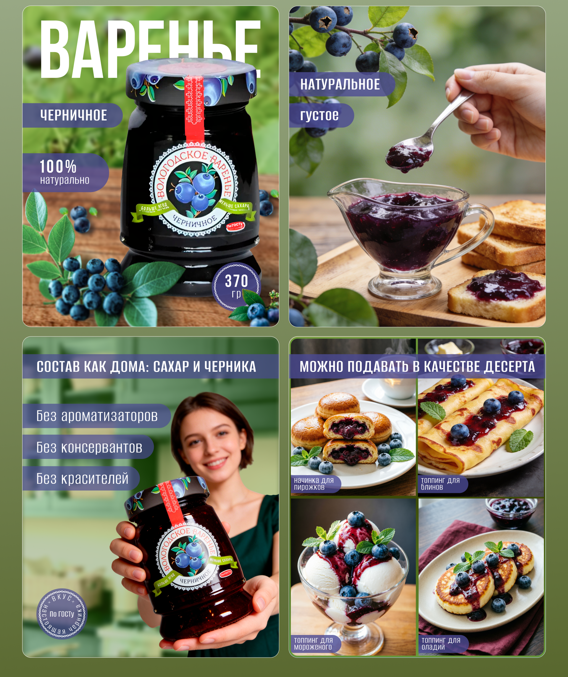 Инфографика I Карточка товара — Изображение №6 — Графика, Маркетинг на Dprofile