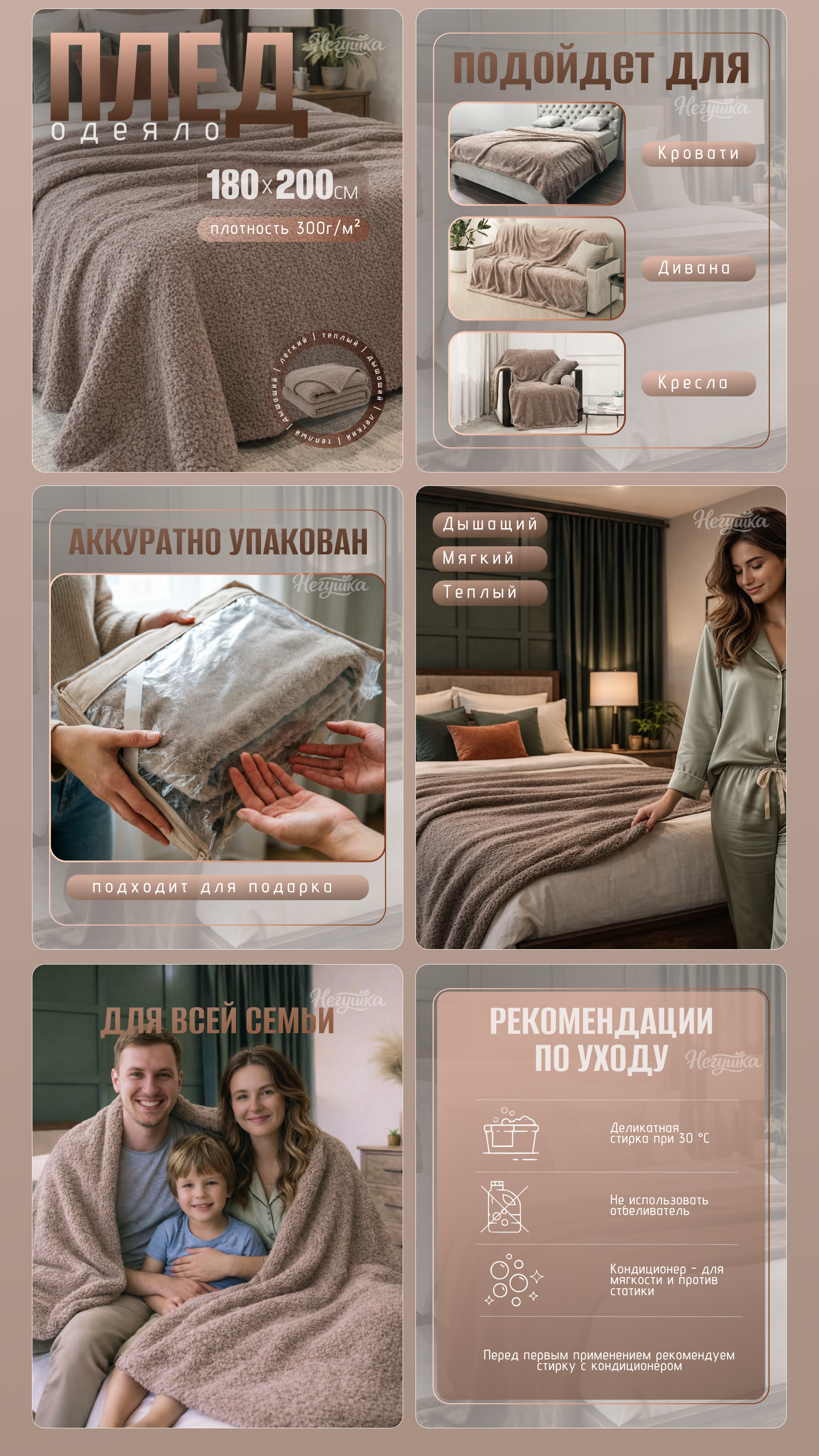 Инфографика I Карточка товара — Изображение №6 — Графика, Маркетинг на Dprofile