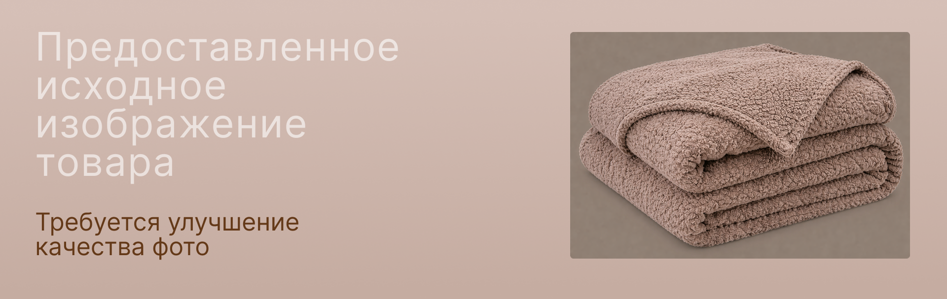 Инфографика I Карточка товара — Изображение №3 — Графика, Маркетинг на Dprofile