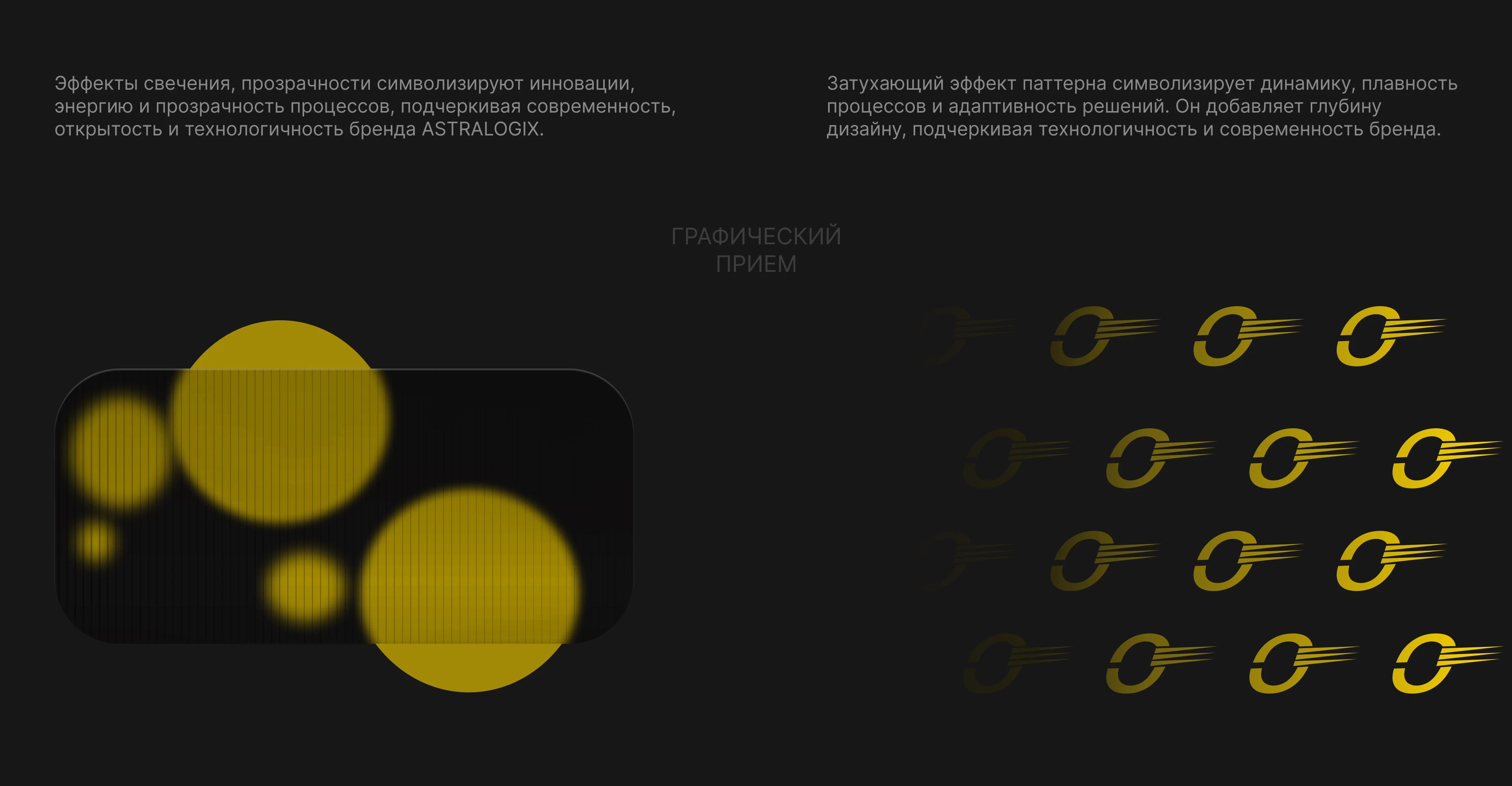 Фирменный стиль для логистической компании ASTRALOGIX — Изображение №7 — Брендинг на Dprofile