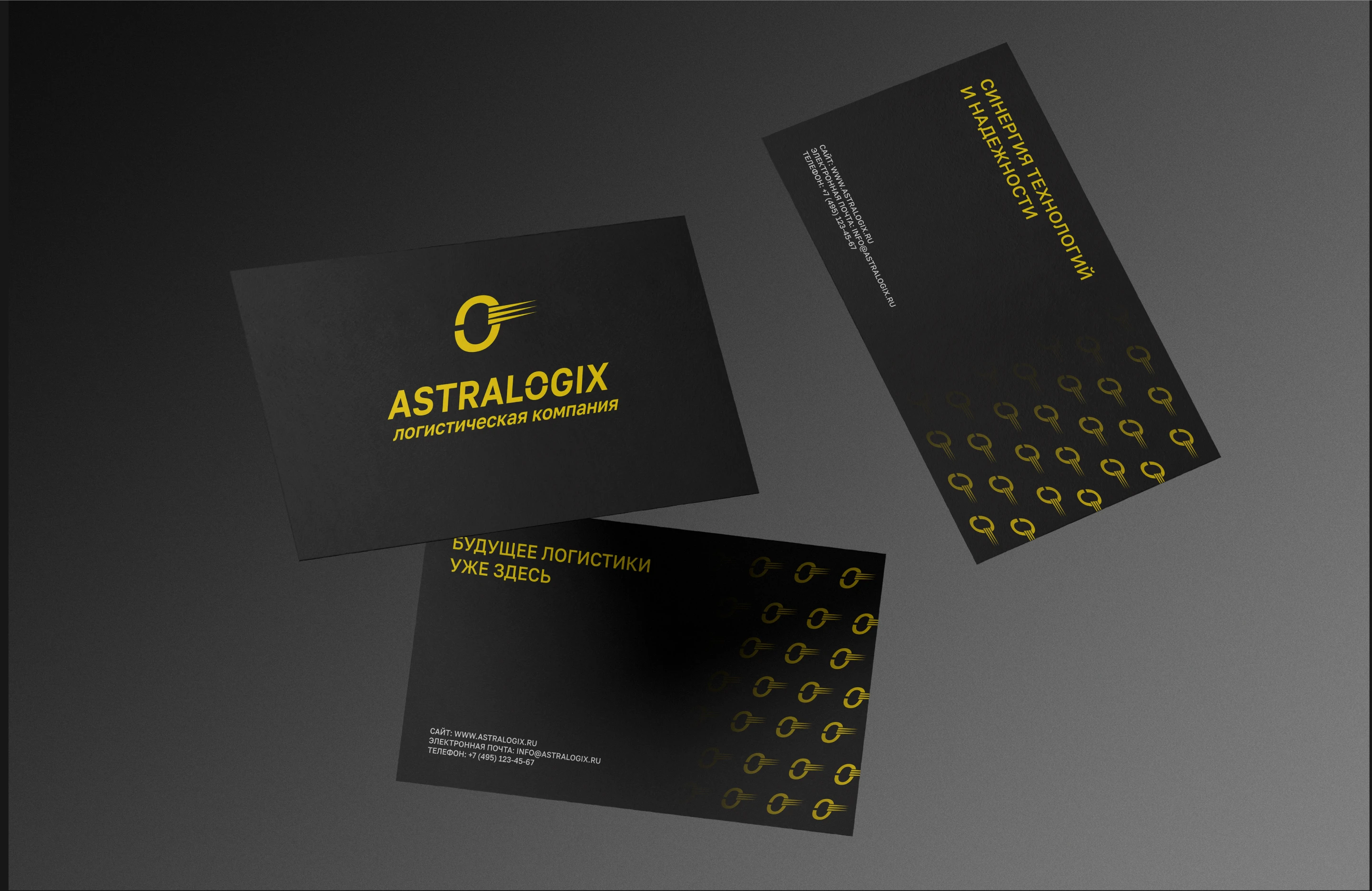 Фирменный стиль для логистической компании ASTRALOGIX — Изображение №20 — Брендинг на Dprofile