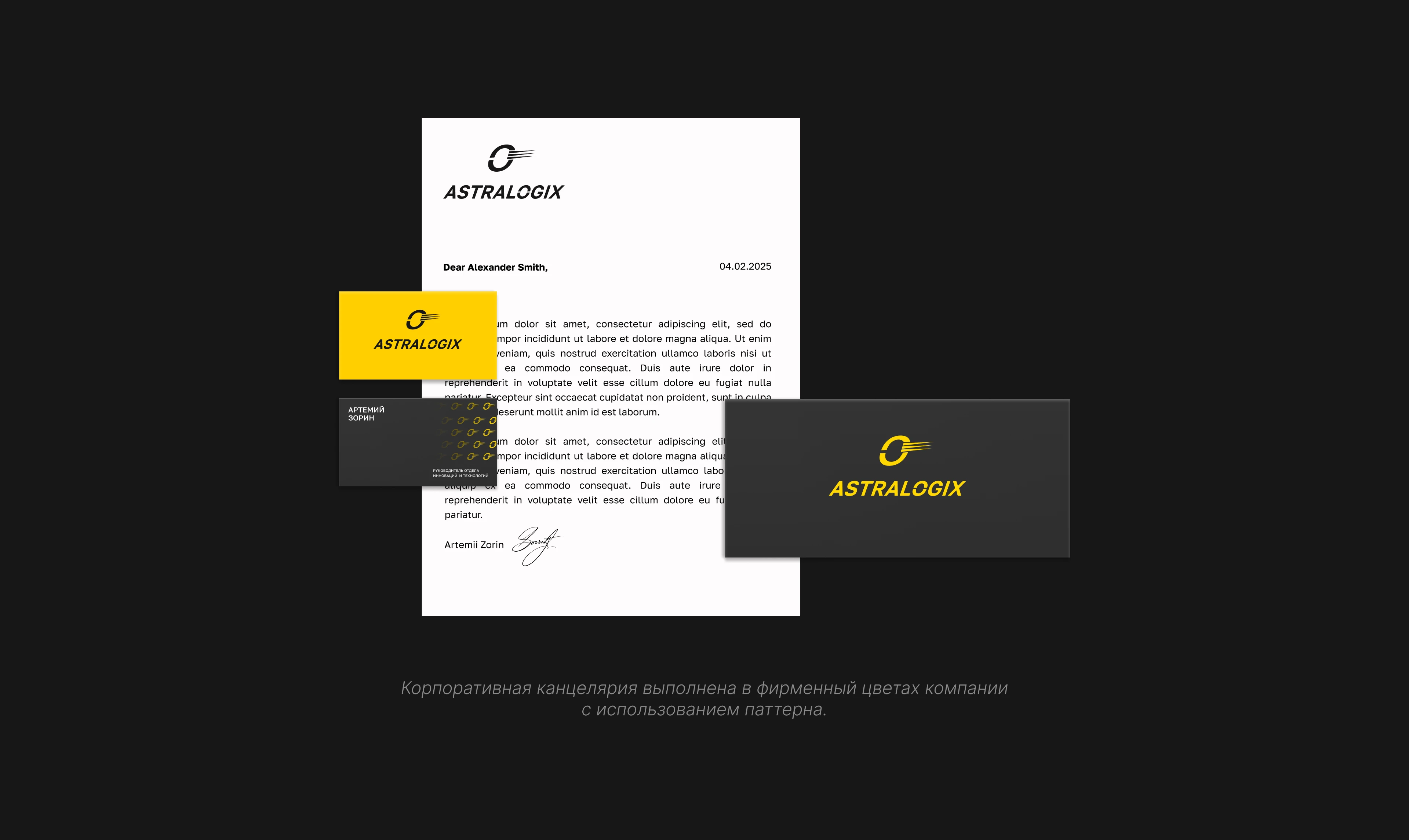Фирменный стиль для логистической компании ASTRALOGIX — Изображение №18 — Брендинг на Dprofile