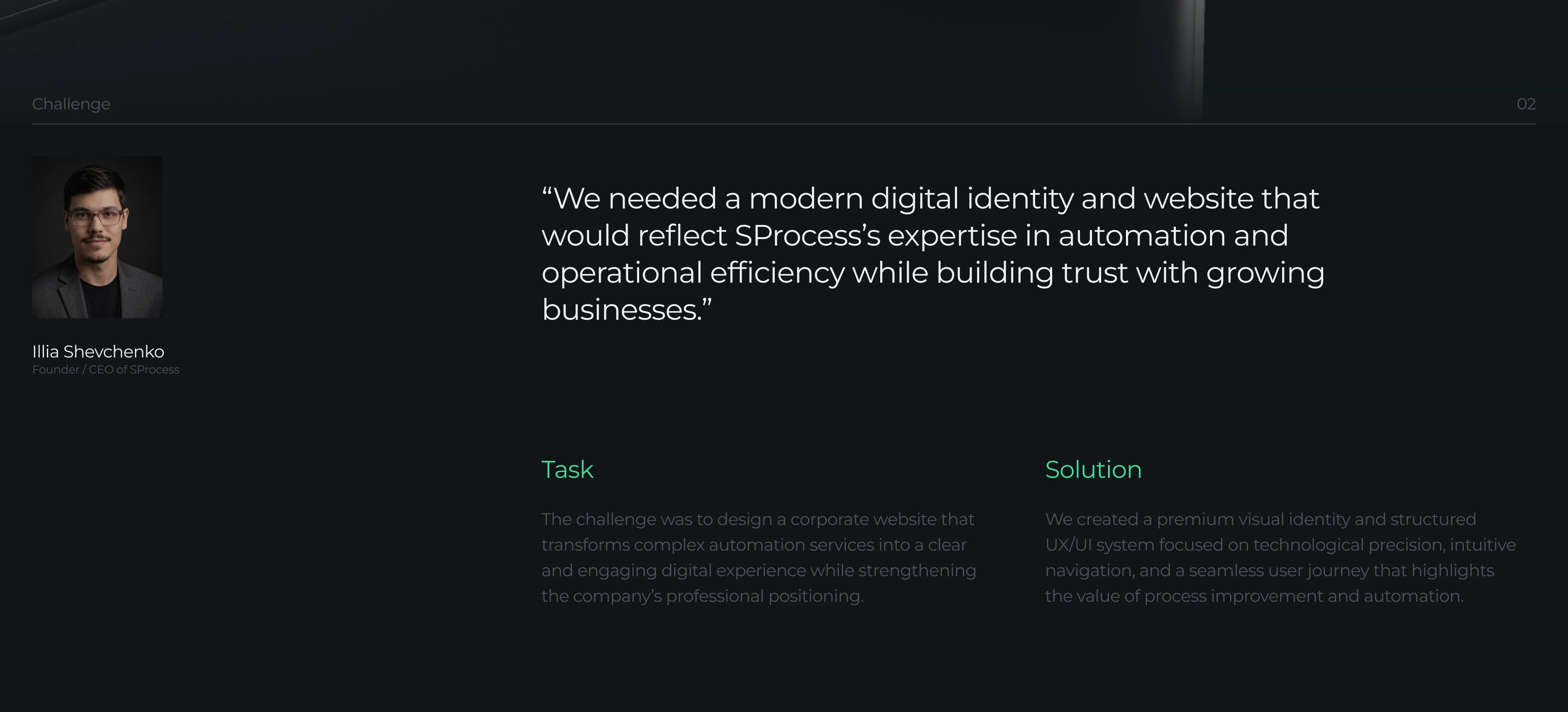 sProcess — Айдентика и корпоративный сайт для tech-компании — Изображение №4 — Интерфейсы, Брендинг на Dprofile