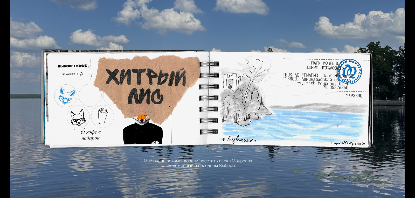 Визуальный дневник | Санкт-Петербург — Изображение №5 — Иллюстрация, Графика на Dprofile