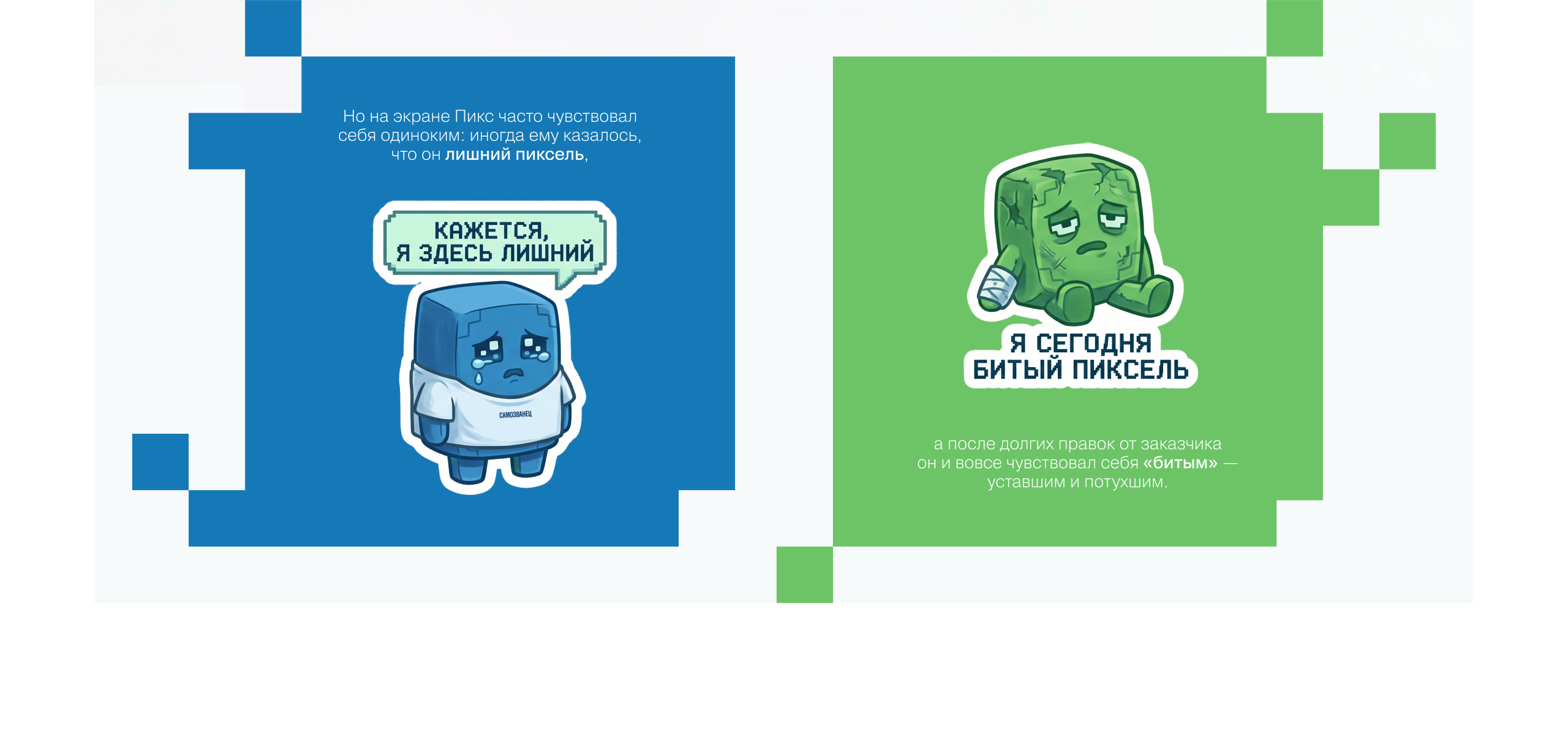 Маскот форума Мультибрендинг® | Конкурс Dprofile и Мультибр… — Изображение №4 — Брендинг, Маркетинг на Dprofile