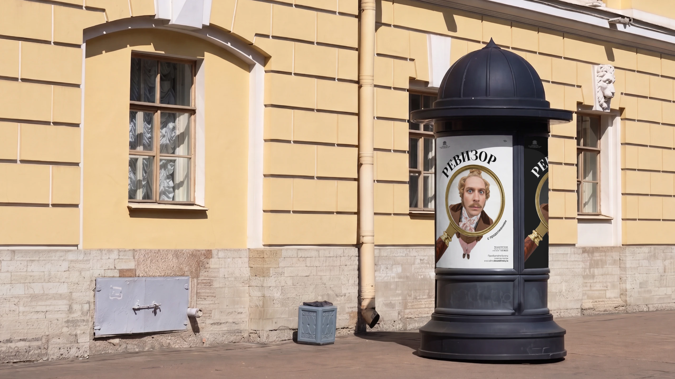 Александринский театр | афиши и плакаты для конкурса ArtMasters — Изображение №9 — Брендинг, Графика на Dprofile