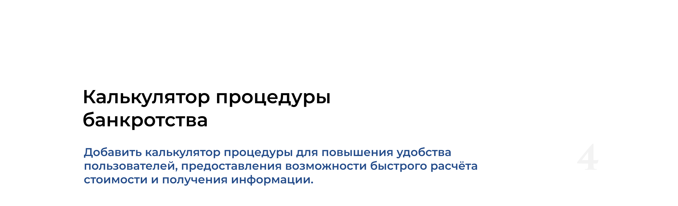 Website for a law firm — Изображение №8 — Интерфейсы на Dprofile