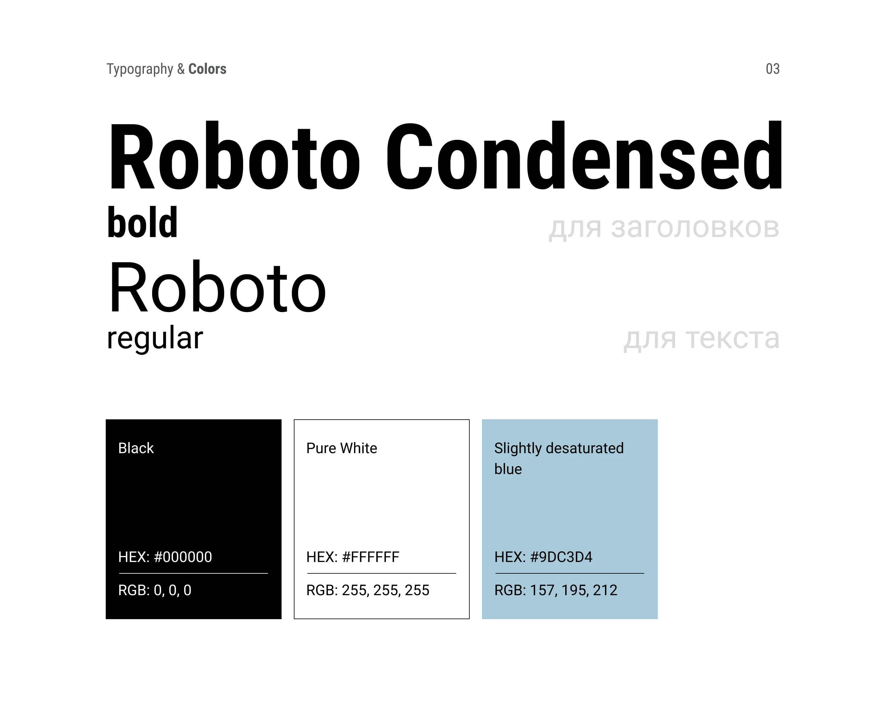 Optics landing page — Изображение №4 — Интерфейсы на Dprofile