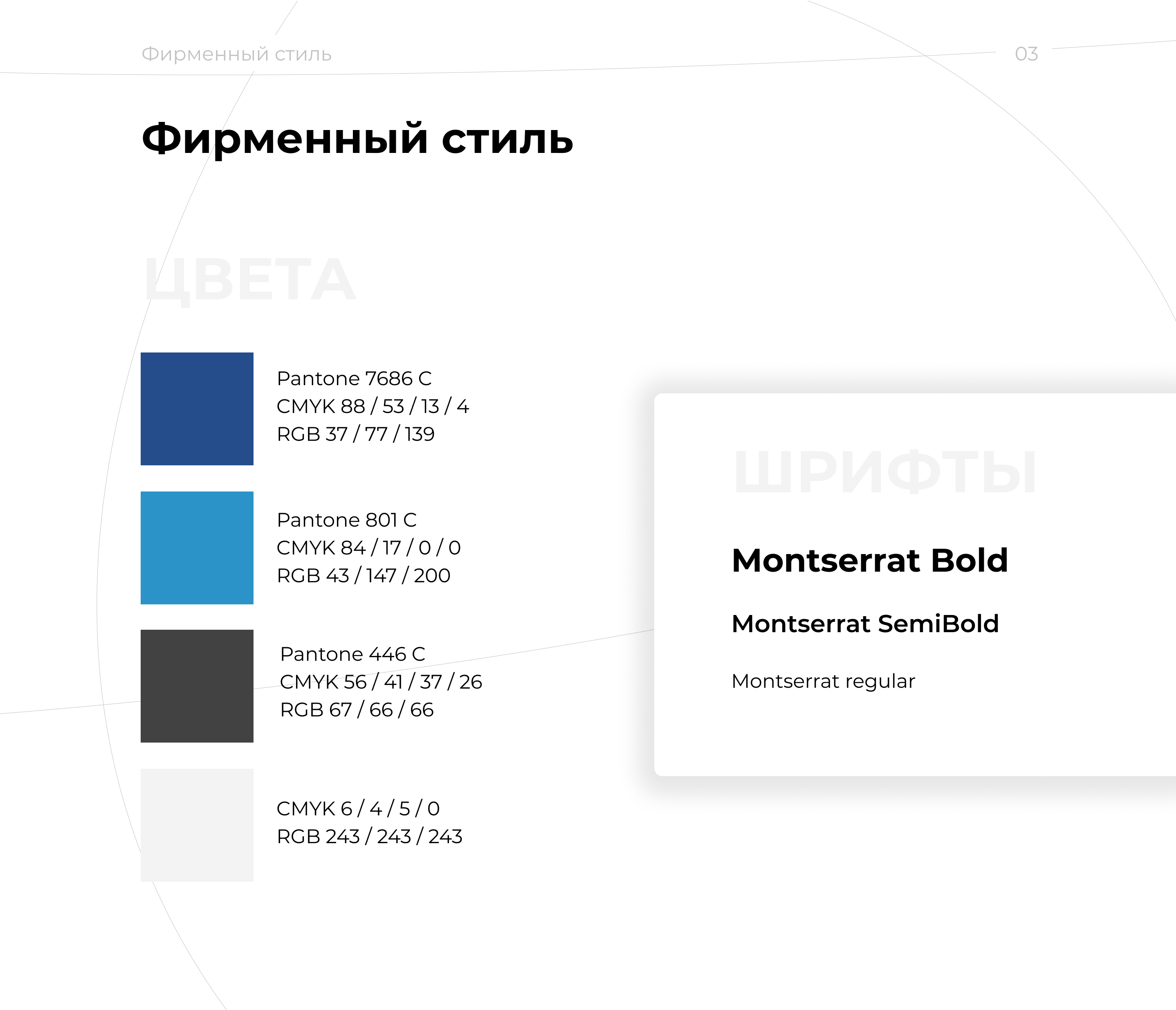 Website for a law firm — Изображение №4 — Интерфейсы на Dprofile