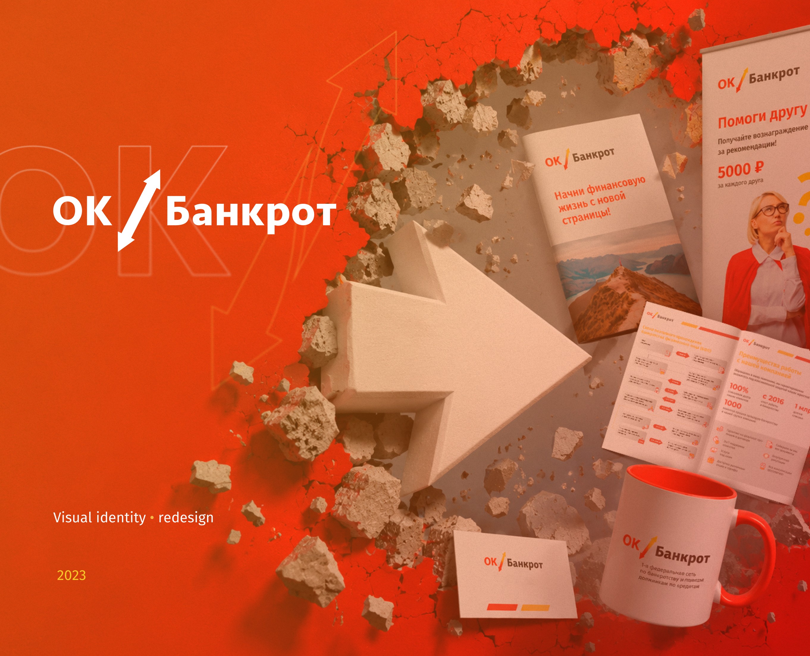 Visual Identity for law firm — Брендинг, Графика на Dprofile