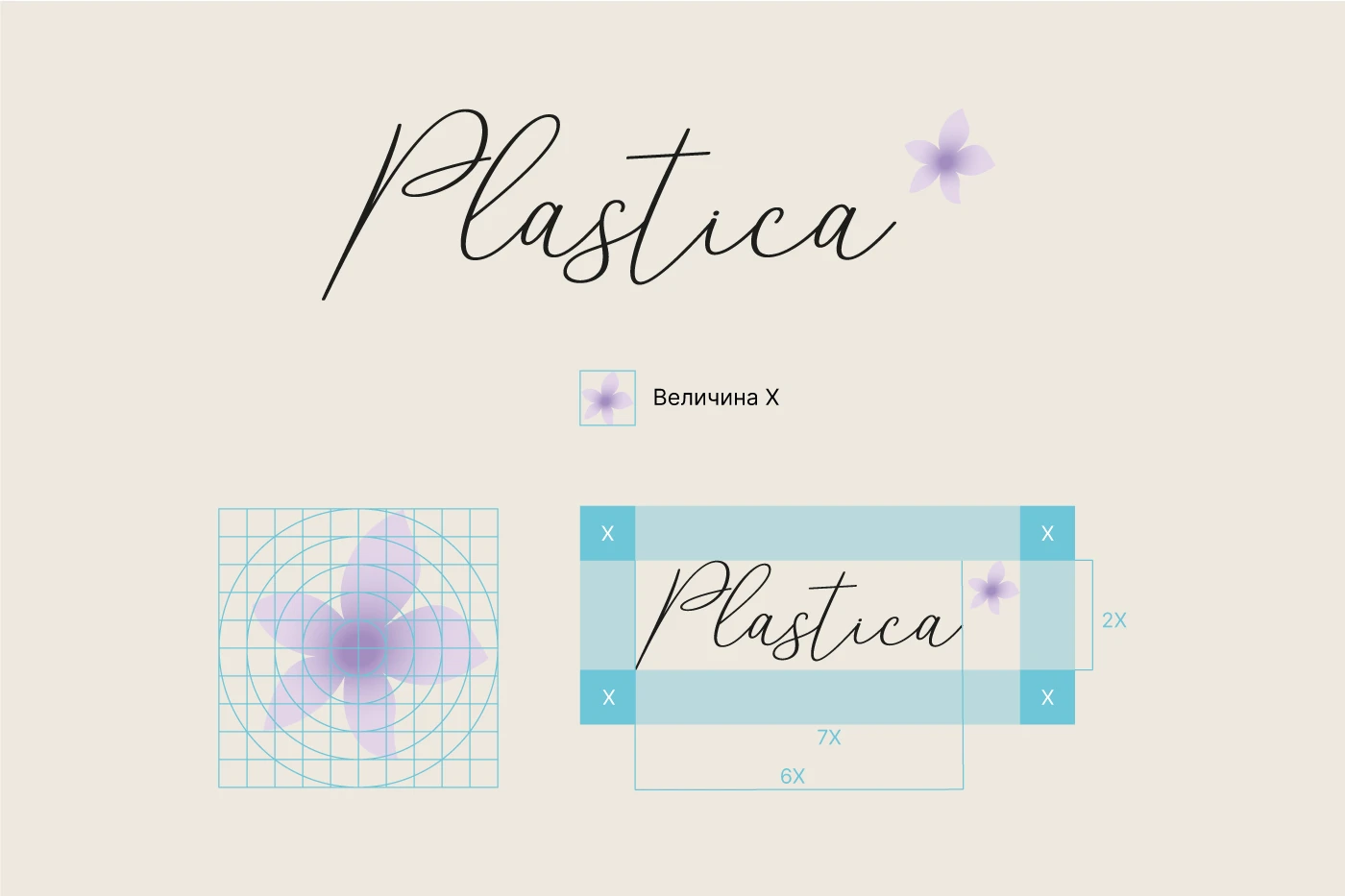 Stretching studio Plastica / Студия растяжки Plastica — Изображение №3 — Брендинг на Dprofile