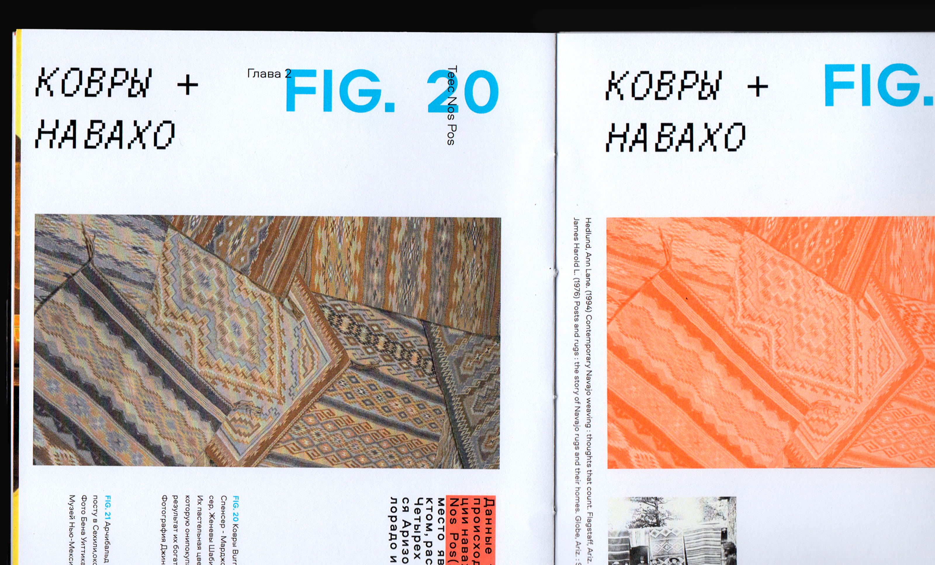 Поэтика ковра: взаимосвязь песни и текстиля — Изображение №9 — Графика на Dprofile