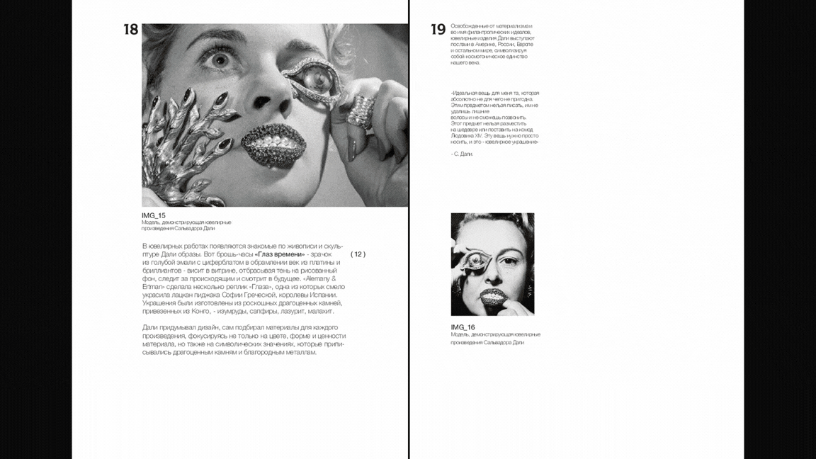 Бриллианты online: от ремесла к NFT — Изображение №6 — Графика на Dprofile