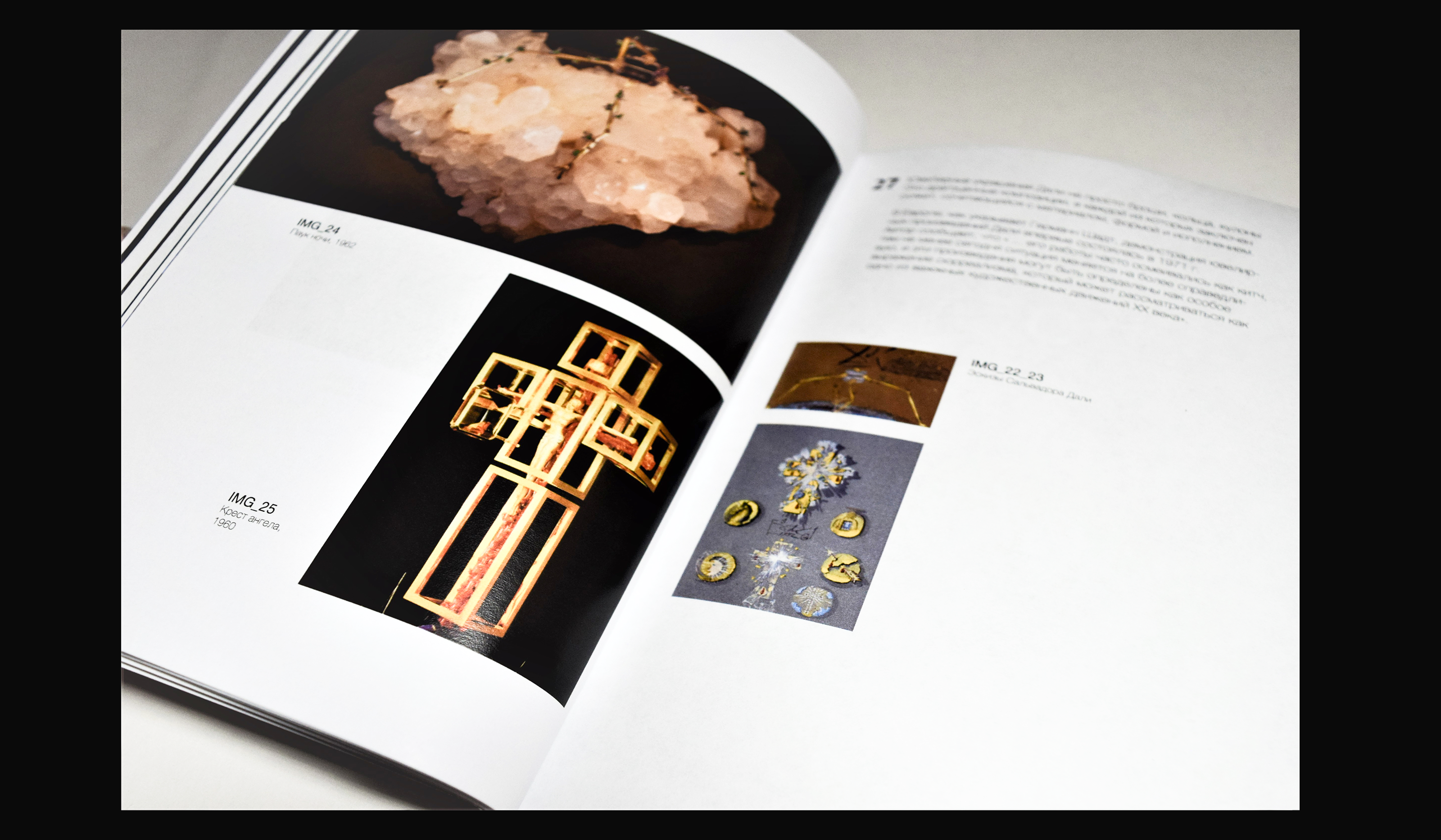 Бриллианты online: от ремесла к NFT — Изображение №9 — Графика на Dprofile