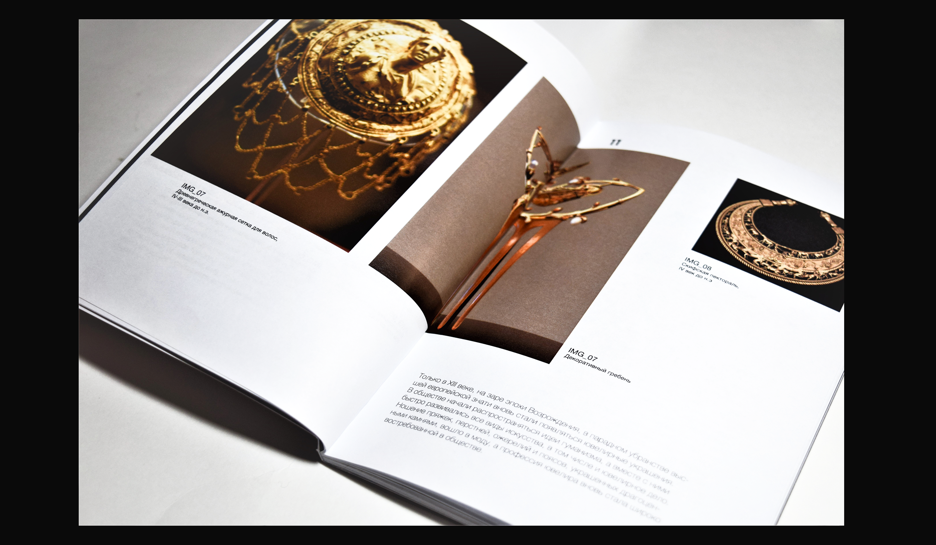 Бриллианты online: от ремесла к NFT — Изображение №4 — Графика на Dprofile