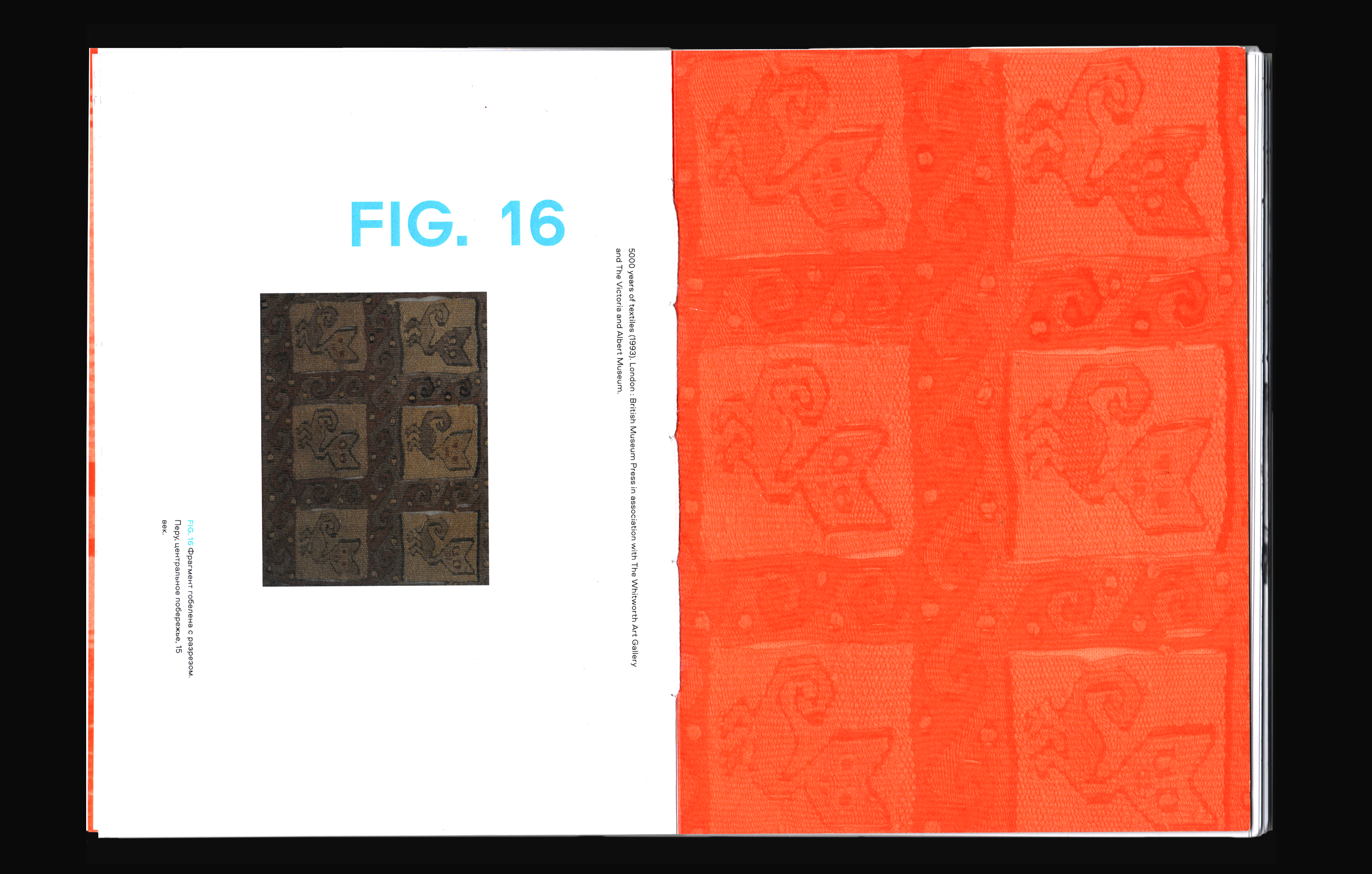 Поэтика ковра: взаимосвязь песни и текстиля — Изображение №12 — Графика на Dprofile