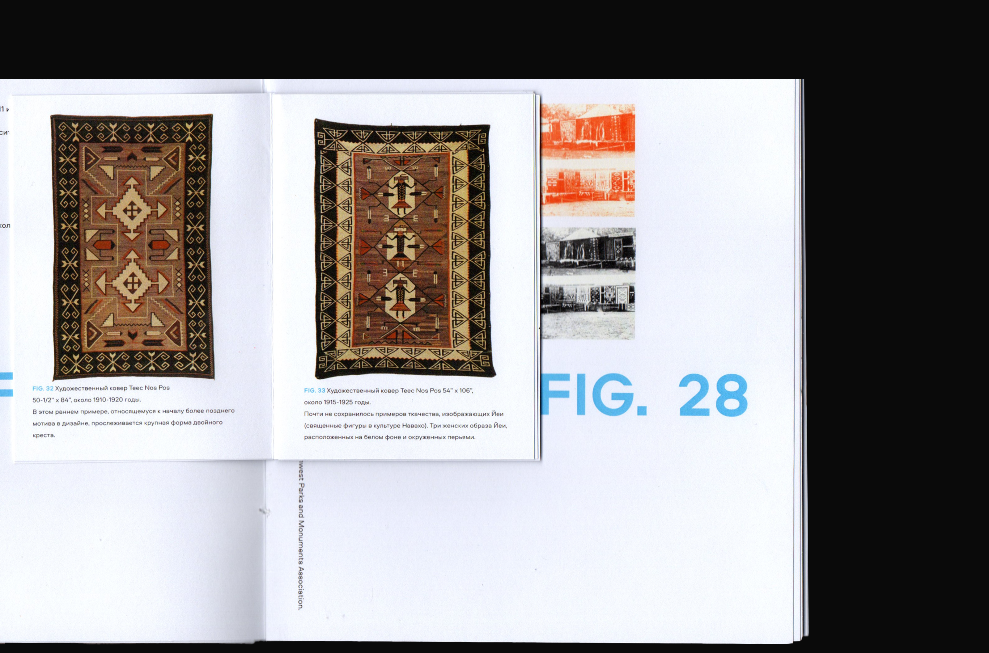 Поэтика ковра: взаимосвязь песни и текстиля — Изображение №11 — Графика на Dprofile