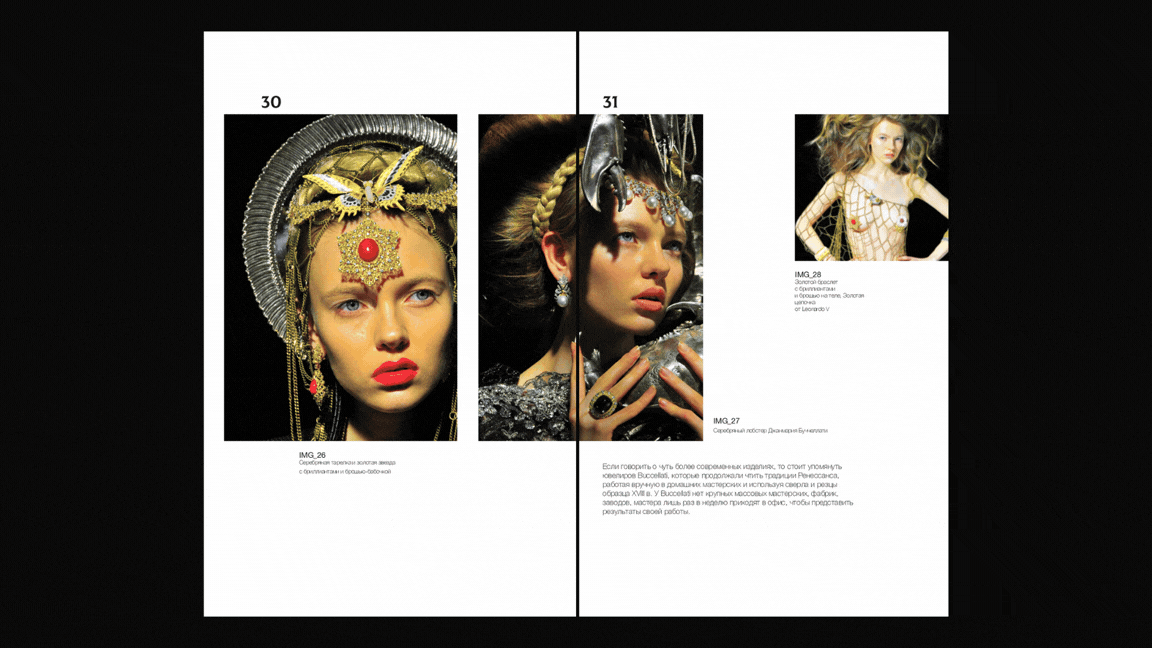 Бриллианты online: от ремесла к NFT — Изображение №10 — Графика на Dprofile