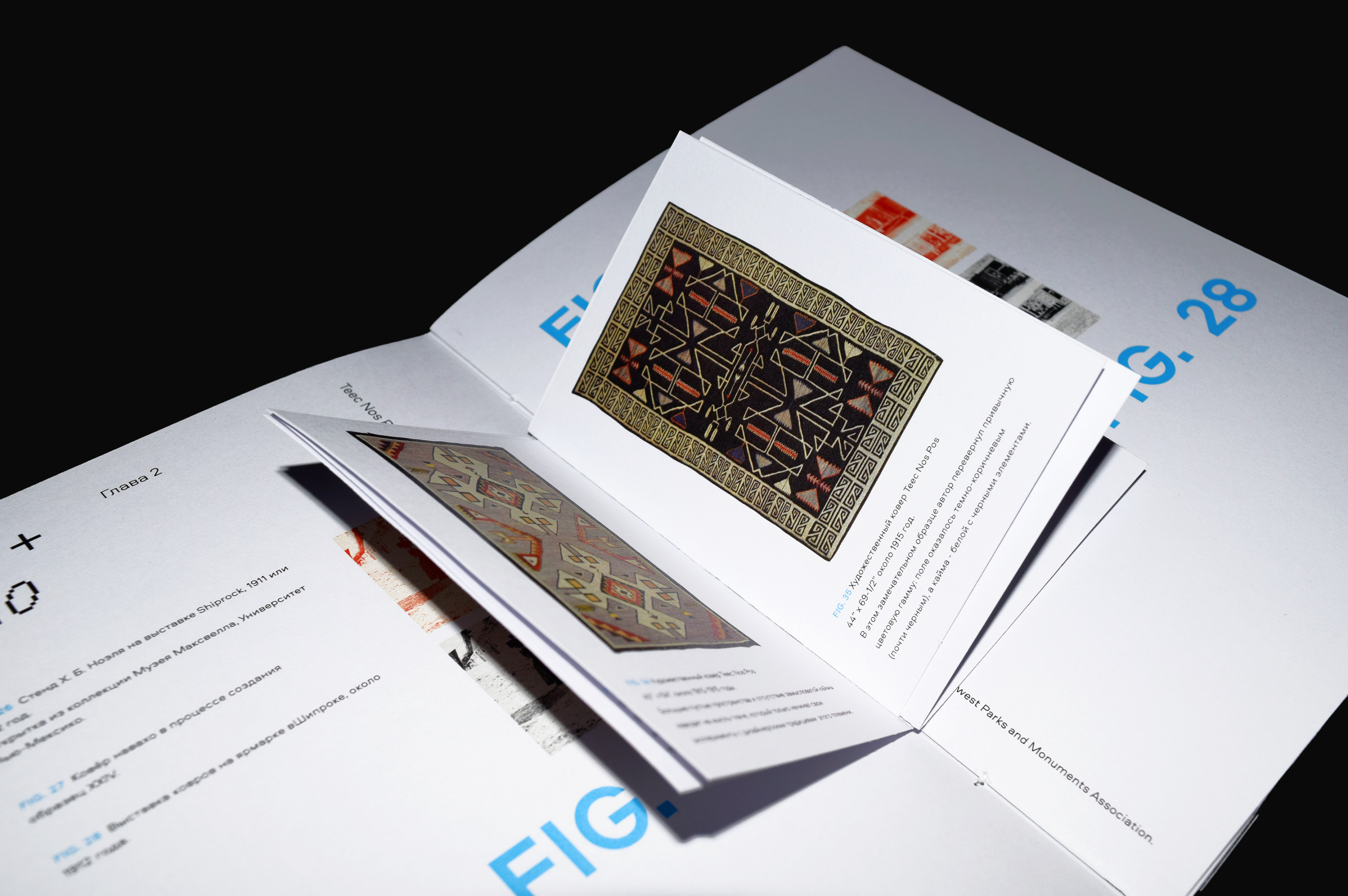 Поэтика ковра: взаимосвязь песни и текстиля — Изображение №13 — Графика на Dprofile