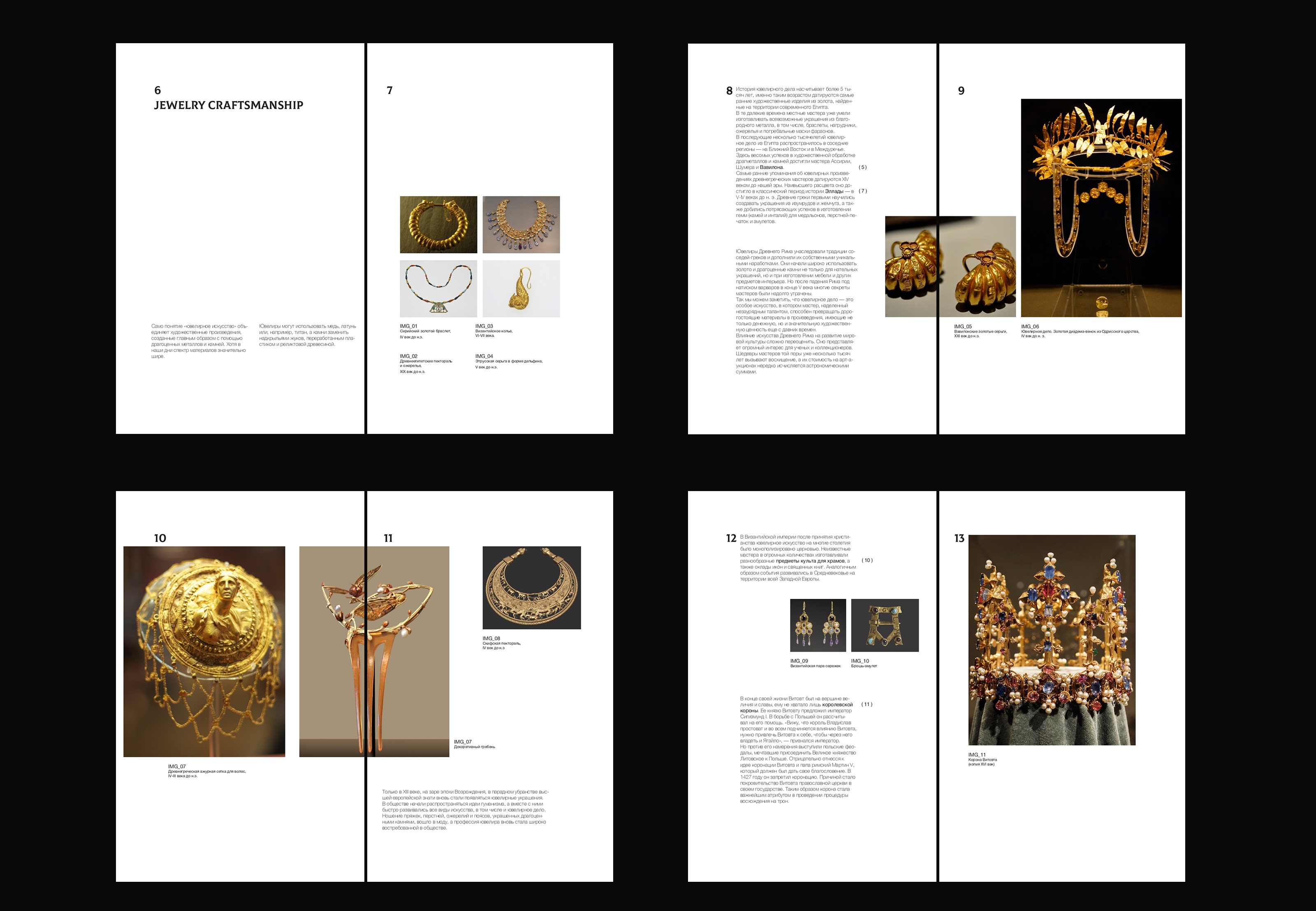 Бриллианты online: от ремесла к NFT — Изображение №2 — Графика на Dprofile